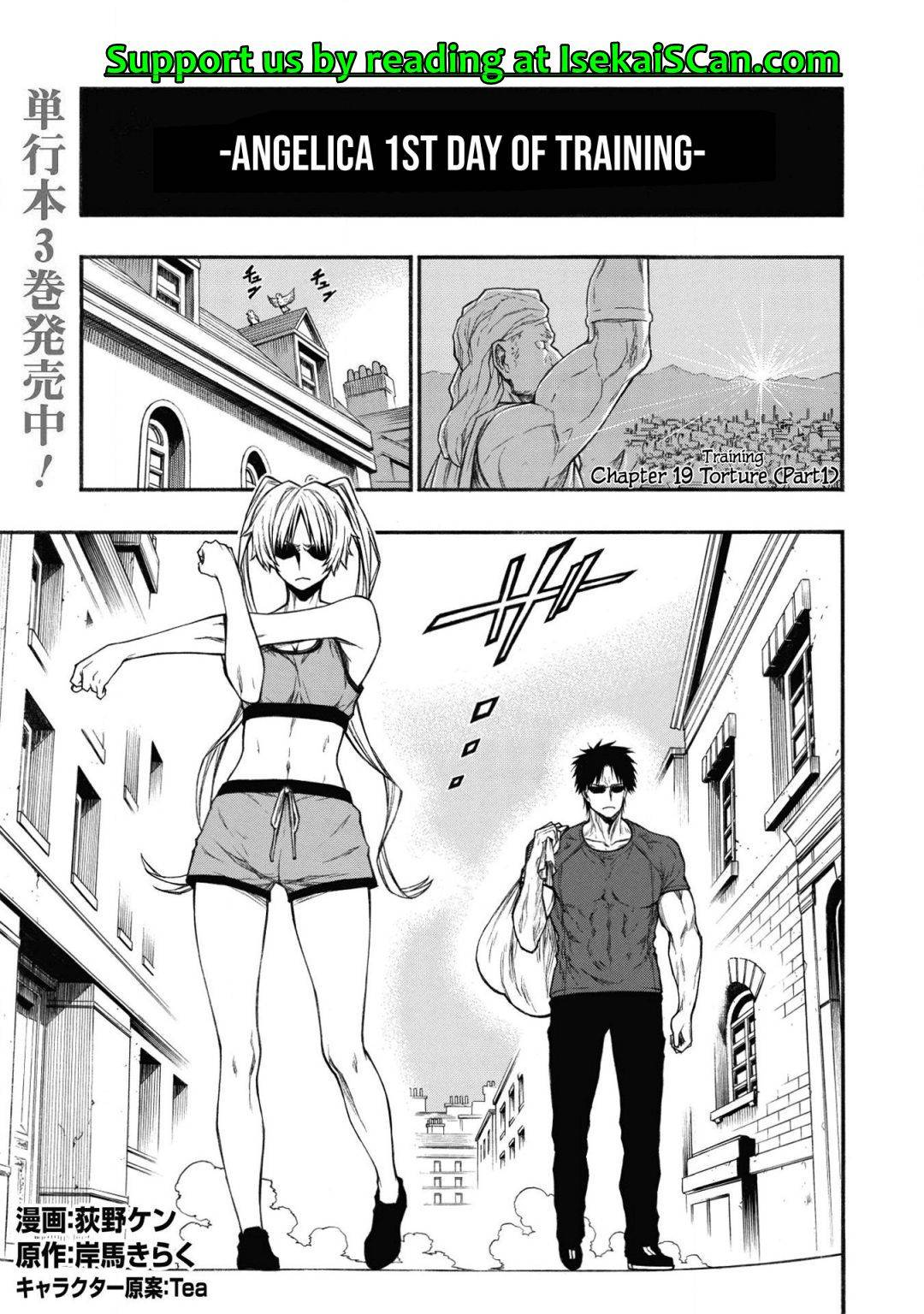 Shinmai Ossan Bouken-sha, Saikyou paati ni shinu hodo kitae rarete Muteki ni naru chapter 19 page 1