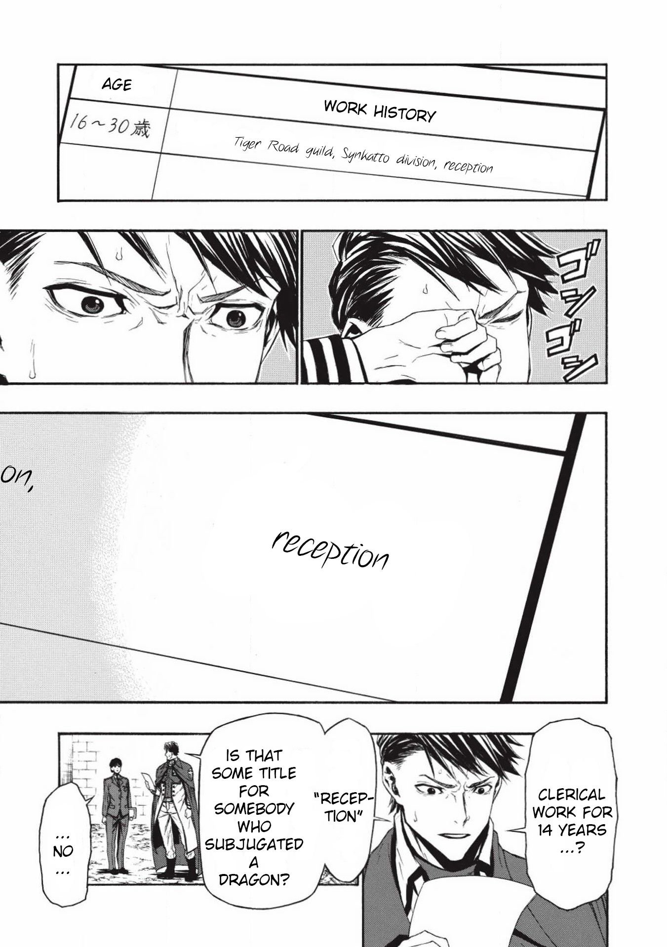 Shinmai Ossan Bouken-sha, Saikyou paati ni shinu hodo kitae rarete Muteki ni naru chapter 2 page 10