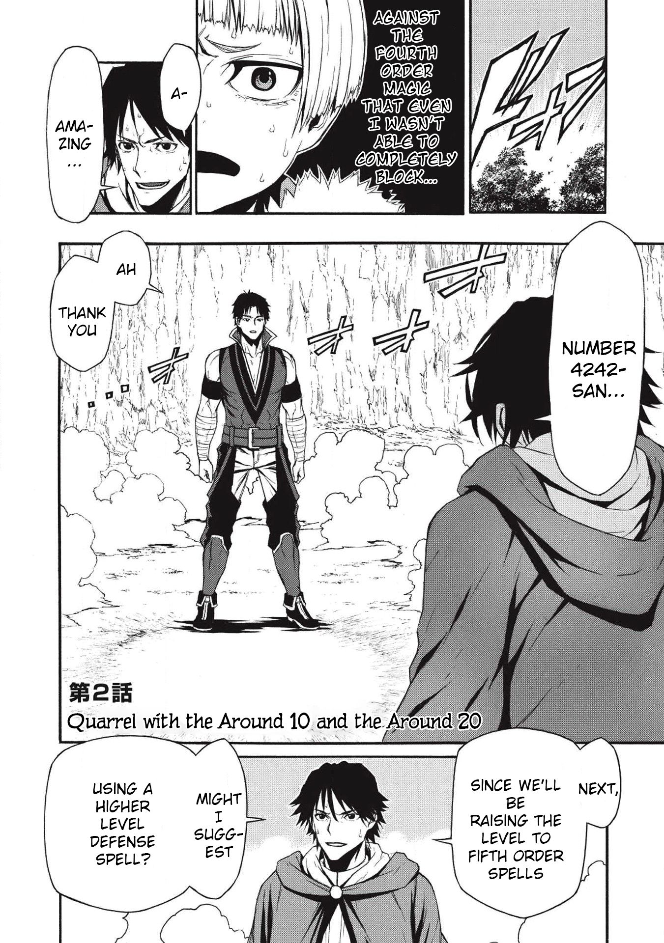 Shinmai Ossan Bouken-sha, Saikyou paati ni shinu hodo kitae rarete Muteki ni naru chapter 2 page 2