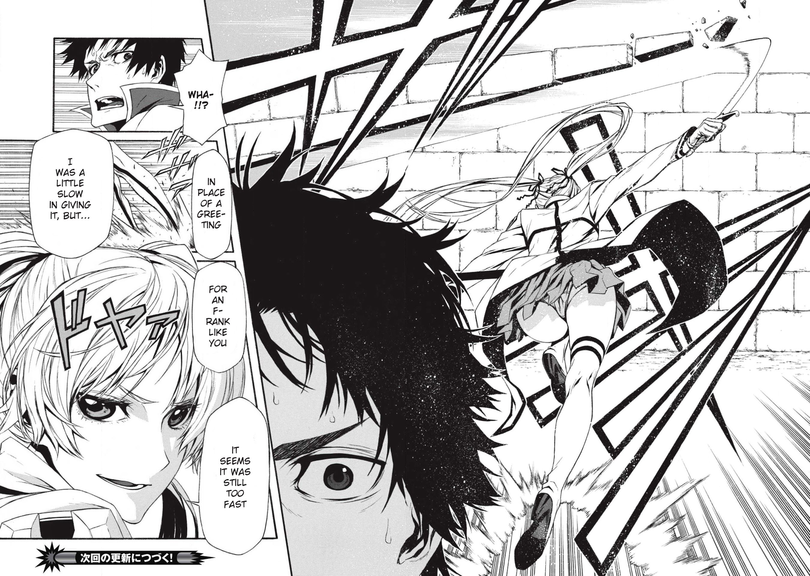 Shinmai Ossan Bouken-sha, Saikyou paati ni shinu hodo kitae rarete Muteki ni naru chapter 2 page 23