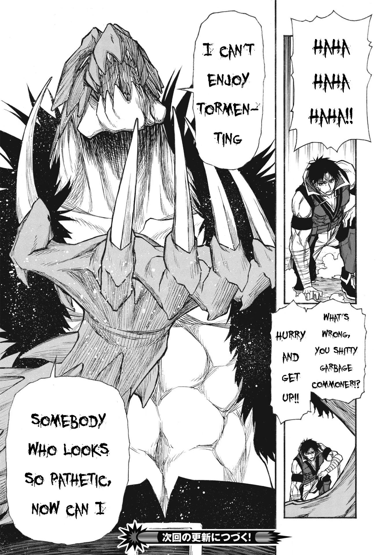 Shinmai Ossan Bouken-sha, Saikyou paati ni shinu hodo kitae rarete Muteki ni naru chapter 23 page 18