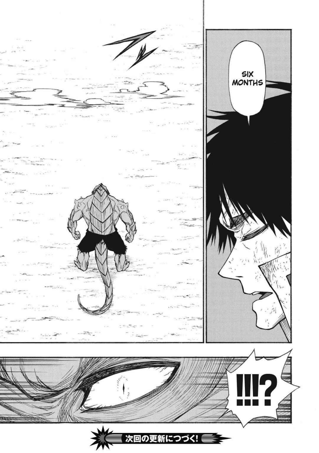 Shinmai Ossan Bouken-sha, Saikyou paati ni shinu hodo kitae rarete Muteki ni naru chapter 24 page 16