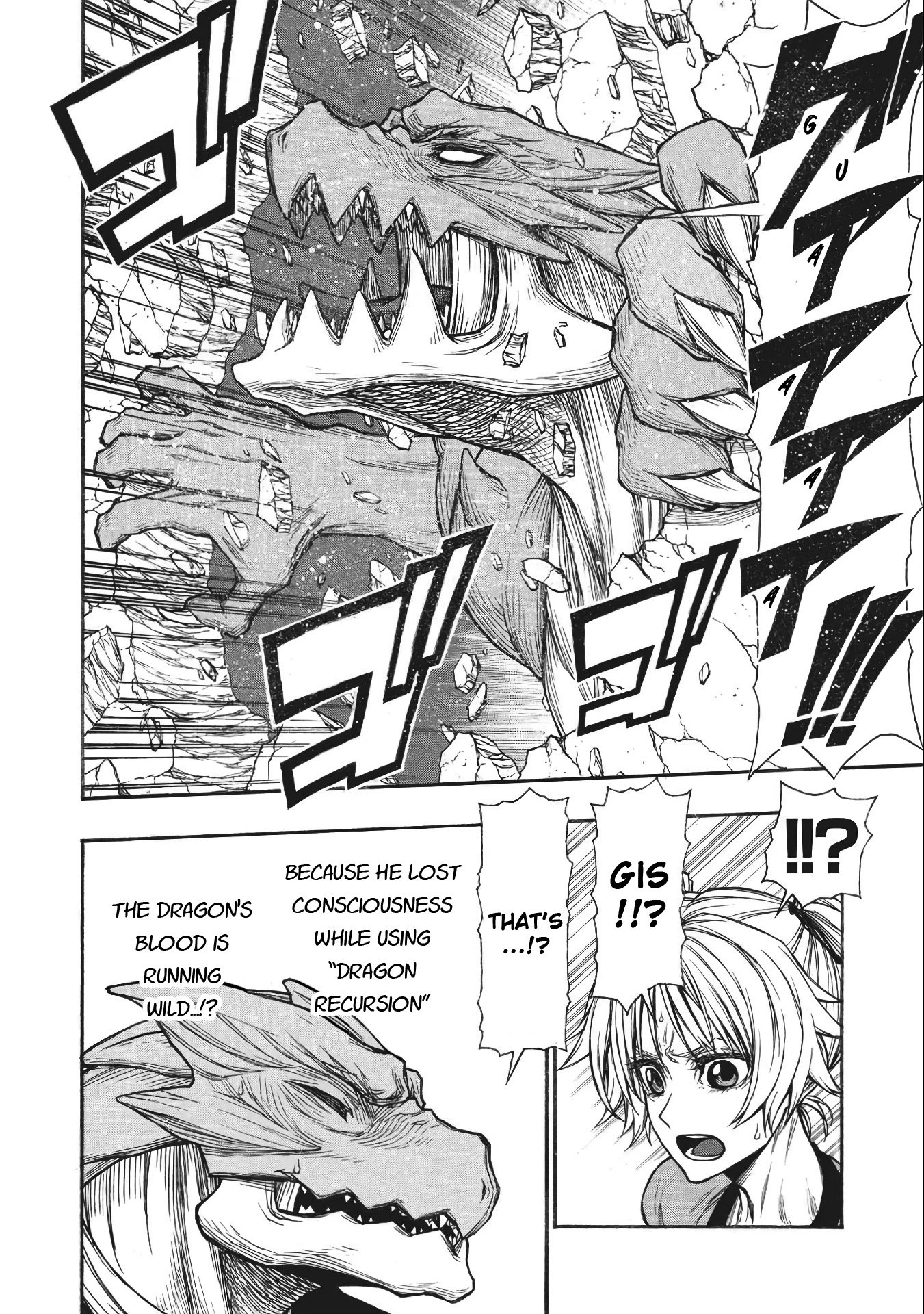 Shinmai Ossan Bouken-sha, Saikyou paati ni shinu hodo kitae rarete Muteki ni naru chapter 25 page 20