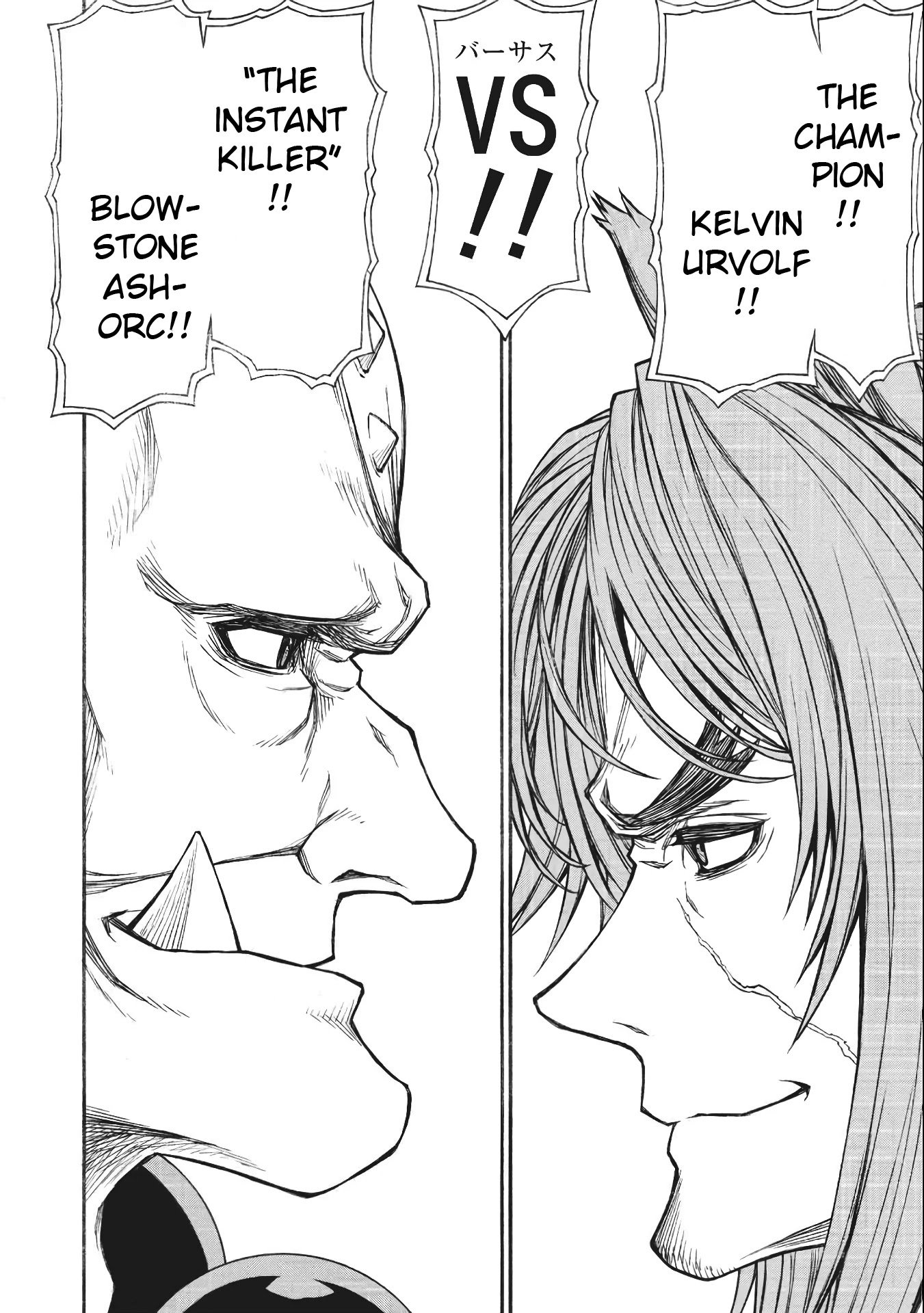 Shinmai Ossan Bouken-sha, Saikyou paati ni shinu hodo kitae rarete Muteki ni naru chapter 25 page 25