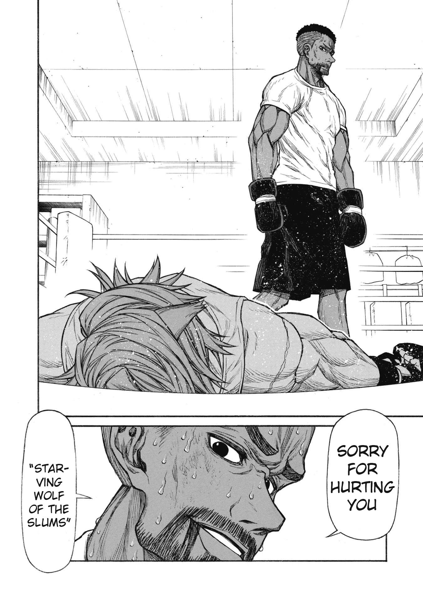 Shinmai Ossan Bouken-sha, Saikyou paati ni shinu hodo kitae rarete Muteki ni naru chapter 26 page 24