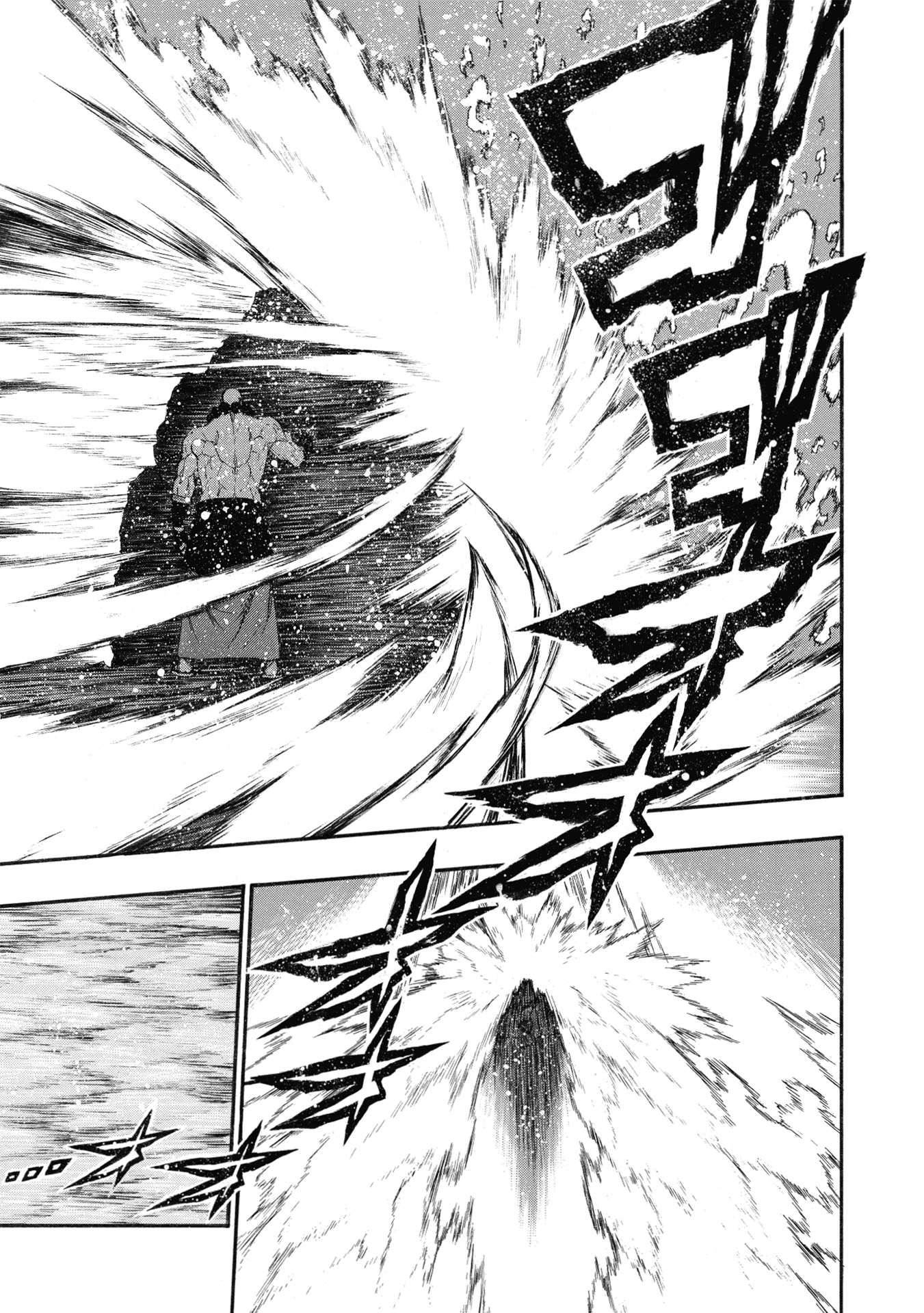 Shinmai Ossan Bouken-sha, Saikyou paati ni shinu hodo kitae rarete Muteki ni naru chapter 28 page 14