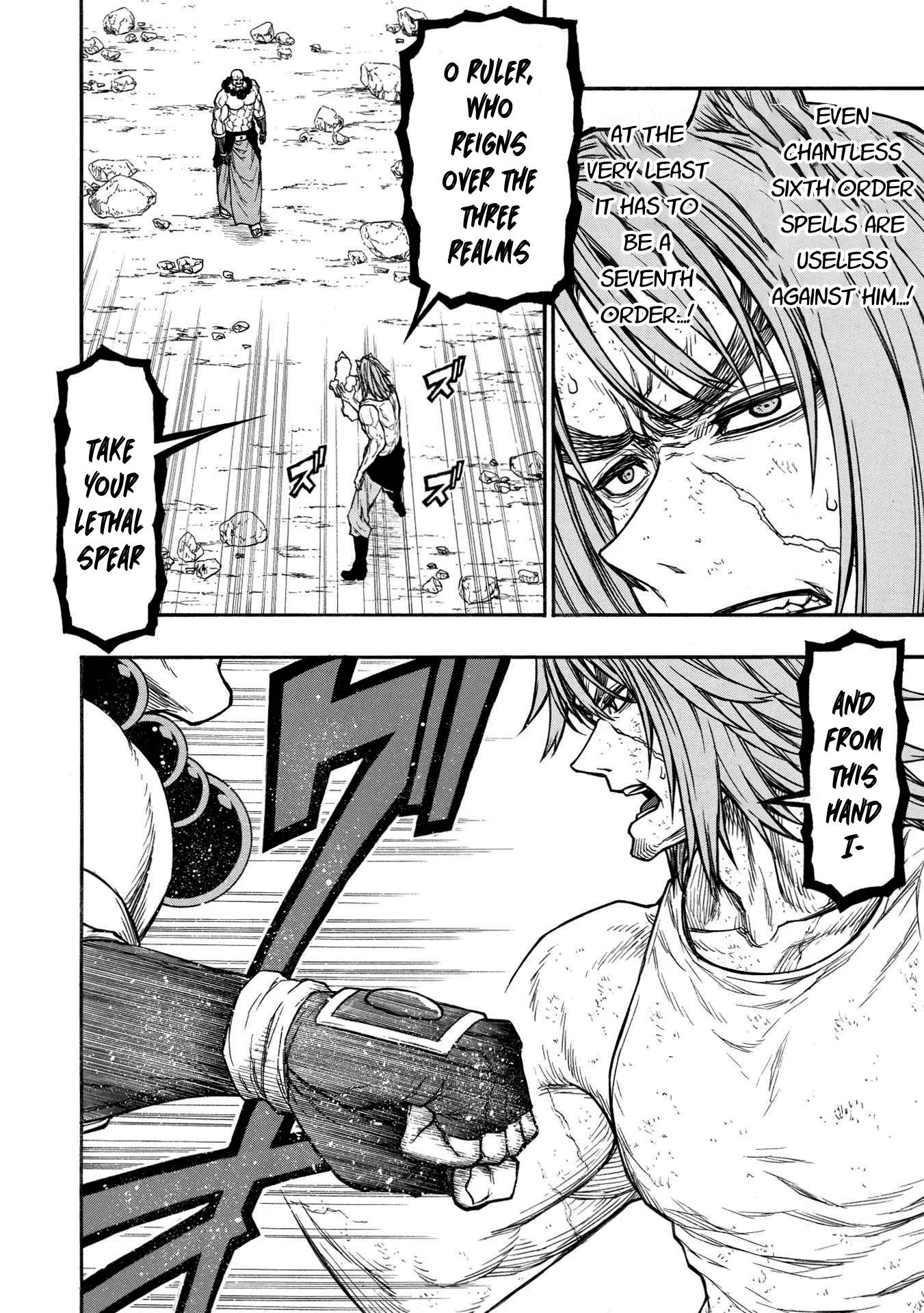 Shinmai Ossan Bouken-sha, Saikyou paati ni shinu hodo kitae rarete Muteki ni naru chapter 29 page 11