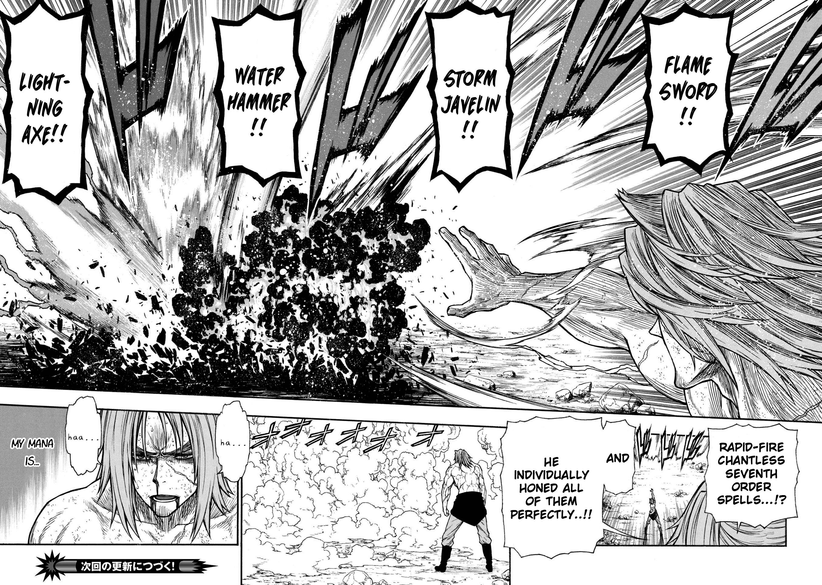 Shinmai Ossan Bouken-sha, Saikyou paati ni shinu hodo kitae rarete Muteki ni naru chapter 29 page 17