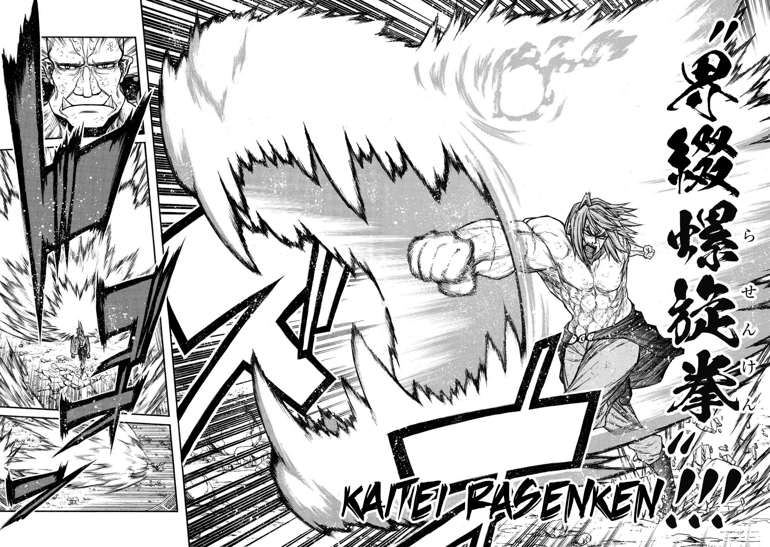 Shinmai Ossan Bouken-sha, Saikyou paati ni shinu hodo kitae rarete Muteki ni naru chapter 29 page 27