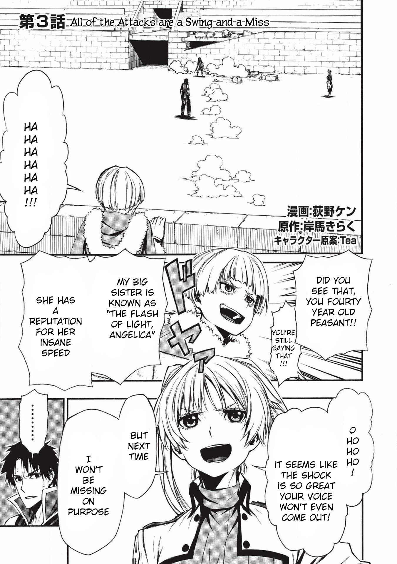 Shinmai Ossan Bouken-sha, Saikyou paati ni shinu hodo kitae rarete Muteki ni naru chapter 3 page 1