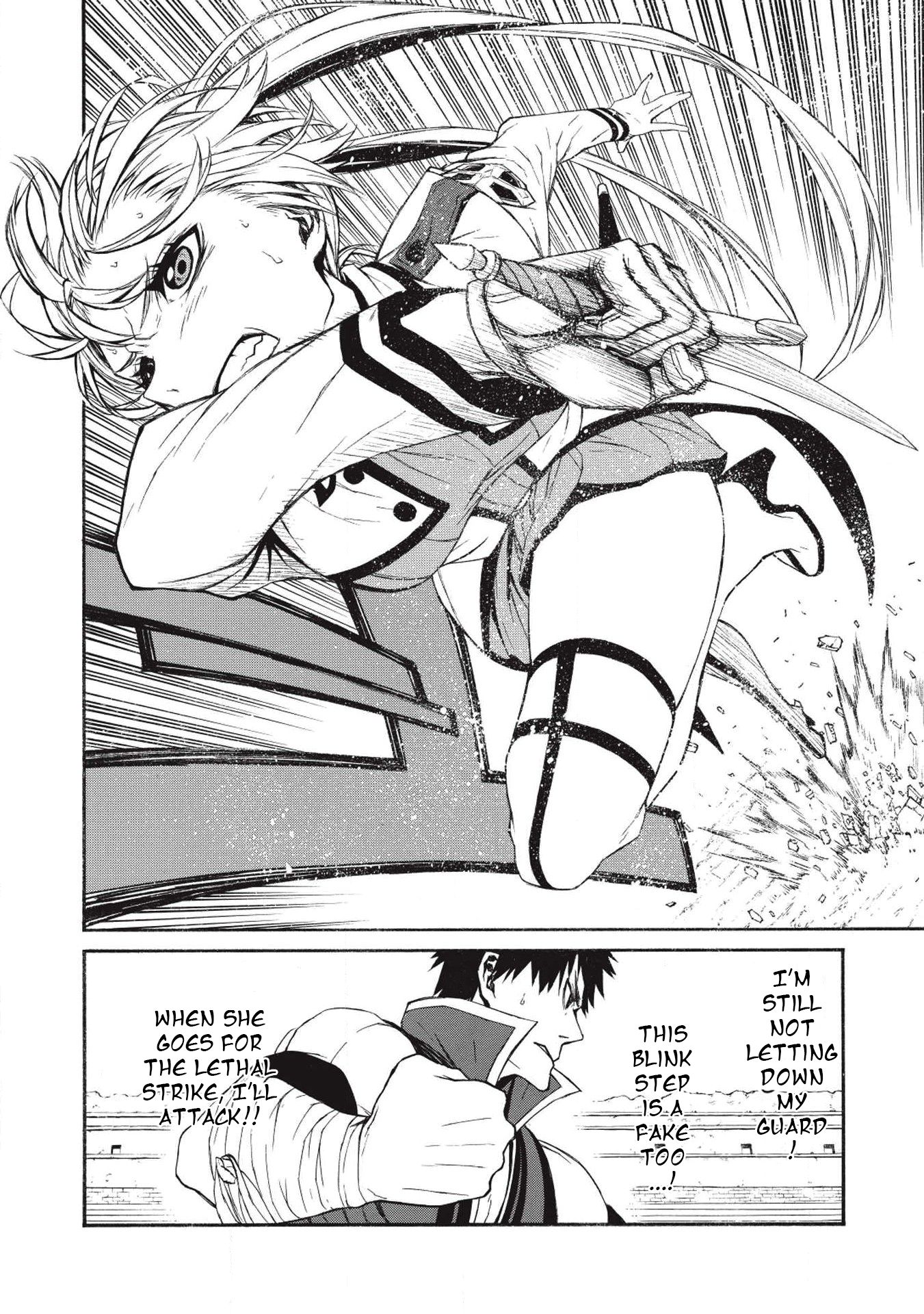 Shinmai Ossan Bouken-sha, Saikyou paati ni shinu hodo kitae rarete Muteki ni naru chapter 3 page 16