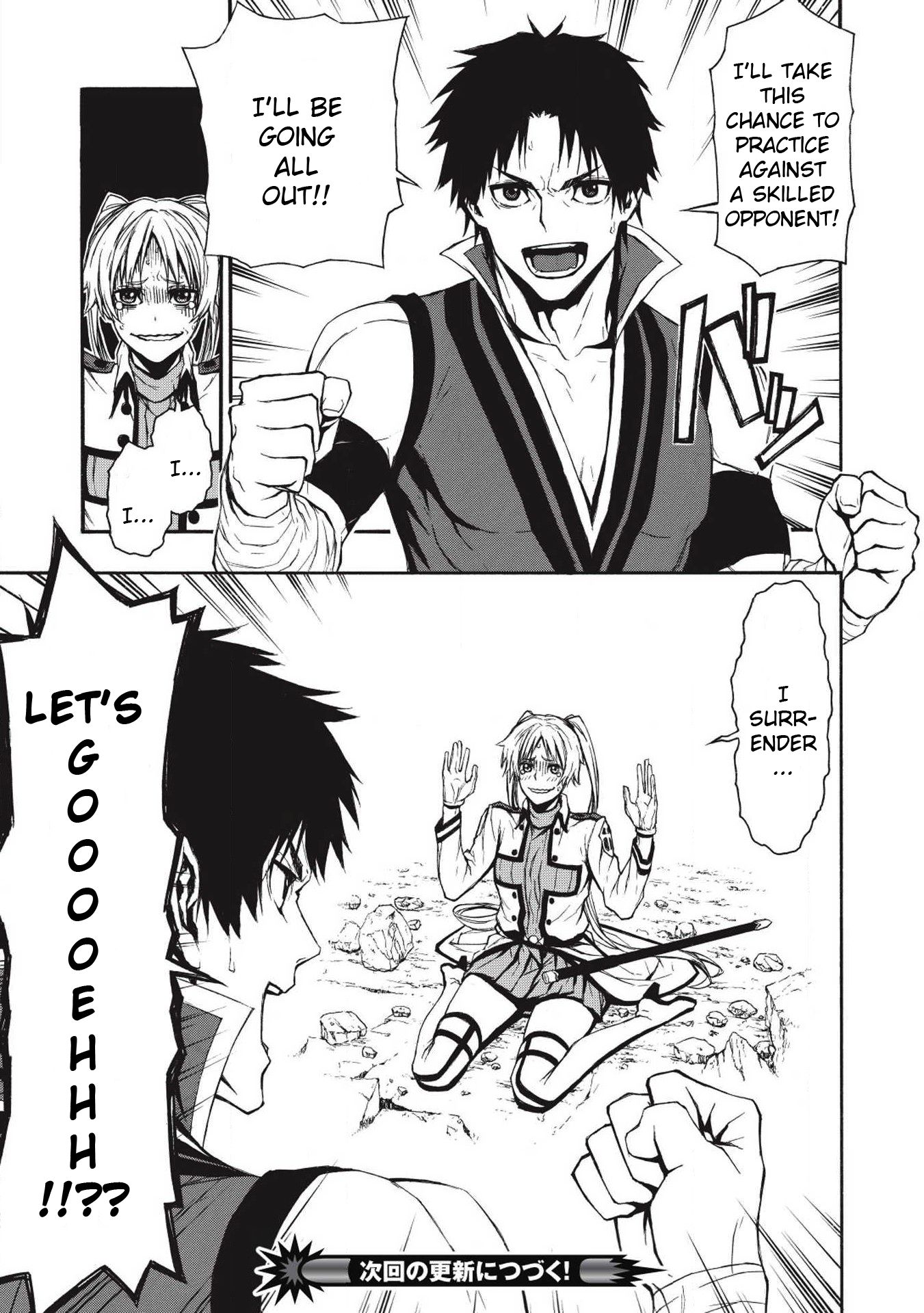 Shinmai Ossan Bouken-sha, Saikyou paati ni shinu hodo kitae rarete Muteki ni naru chapter 3 page 22