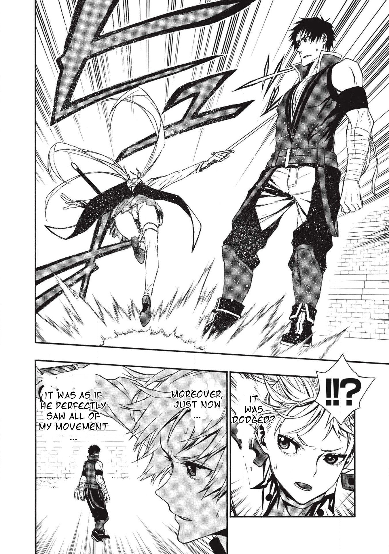 Shinmai Ossan Bouken-sha, Saikyou paati ni shinu hodo kitae rarete Muteki ni naru chapter 3 page 4