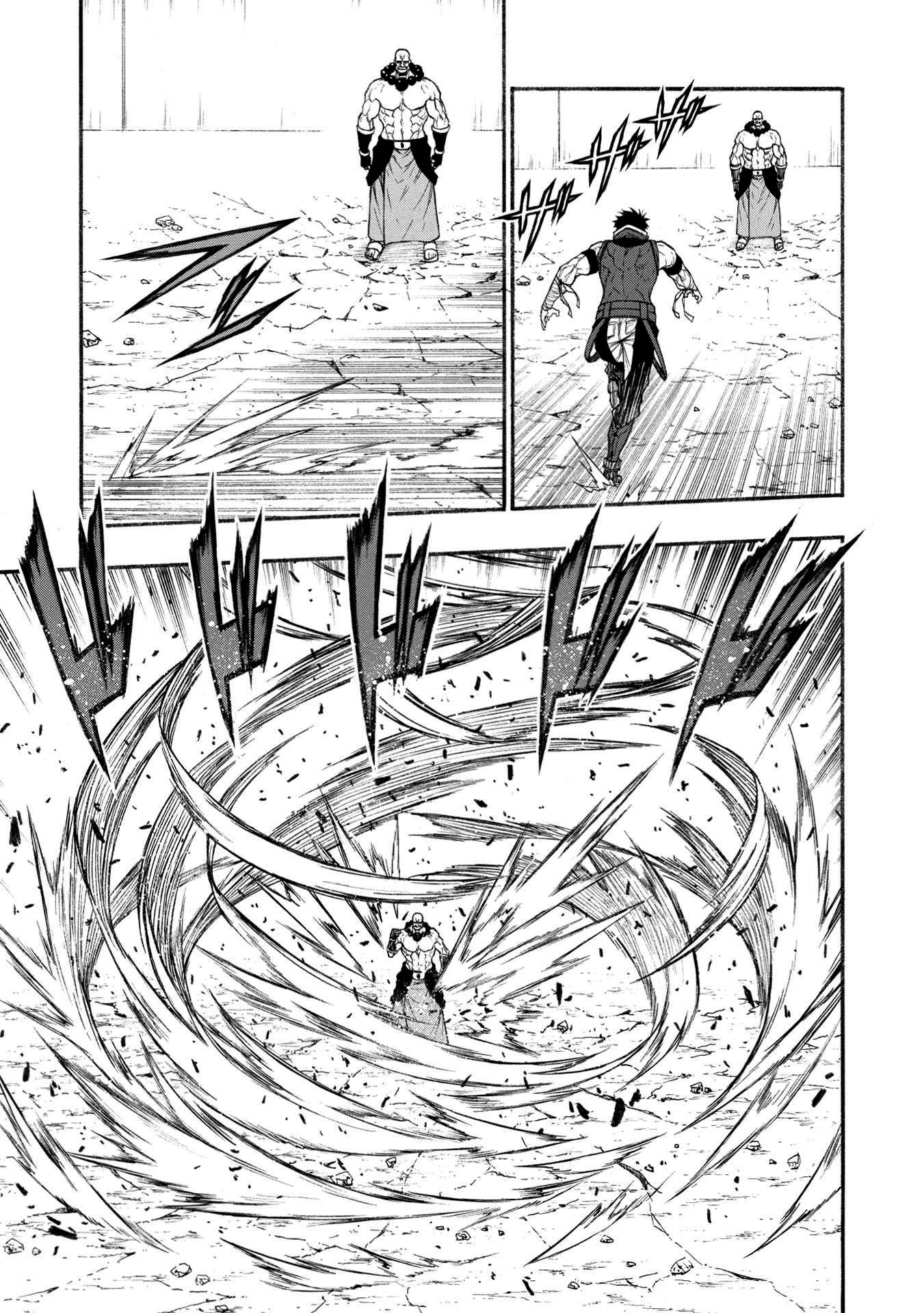 Shinmai Ossan Bouken-sha, Saikyou paati ni shinu hodo kitae rarete Muteki ni naru chapter 31 page 12