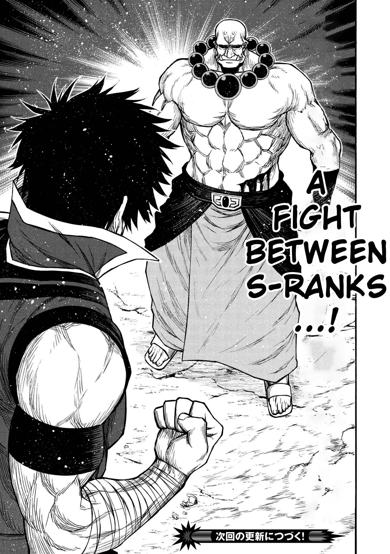 Shinmai Ossan Bouken-sha, Saikyou paati ni shinu hodo kitae rarete Muteki ni naru chapter 31 page 32