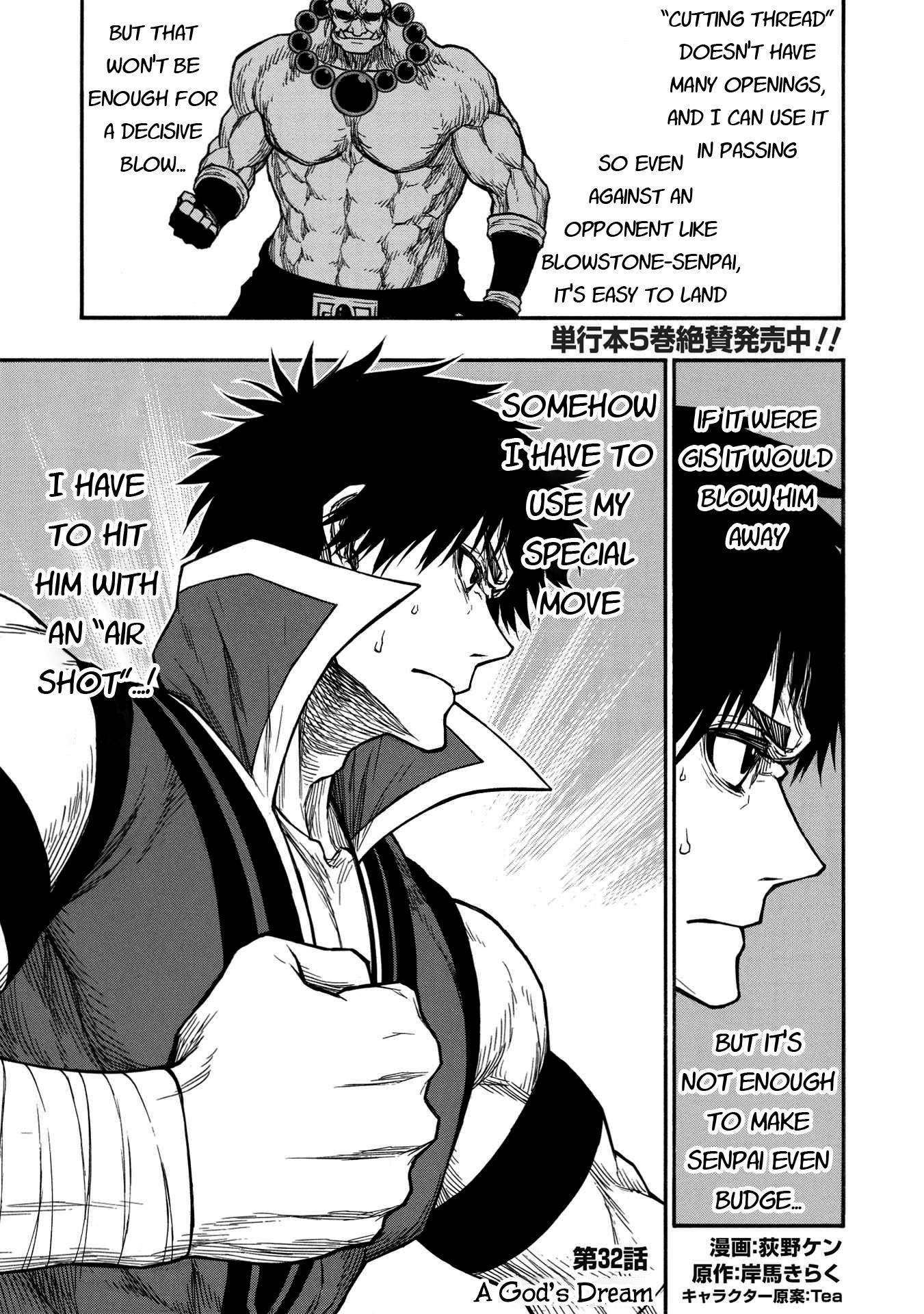 Shinmai Ossan Bouken-sha, Saikyou paati ni shinu hodo kitae rarete Muteki ni naru chapter 32 page 1