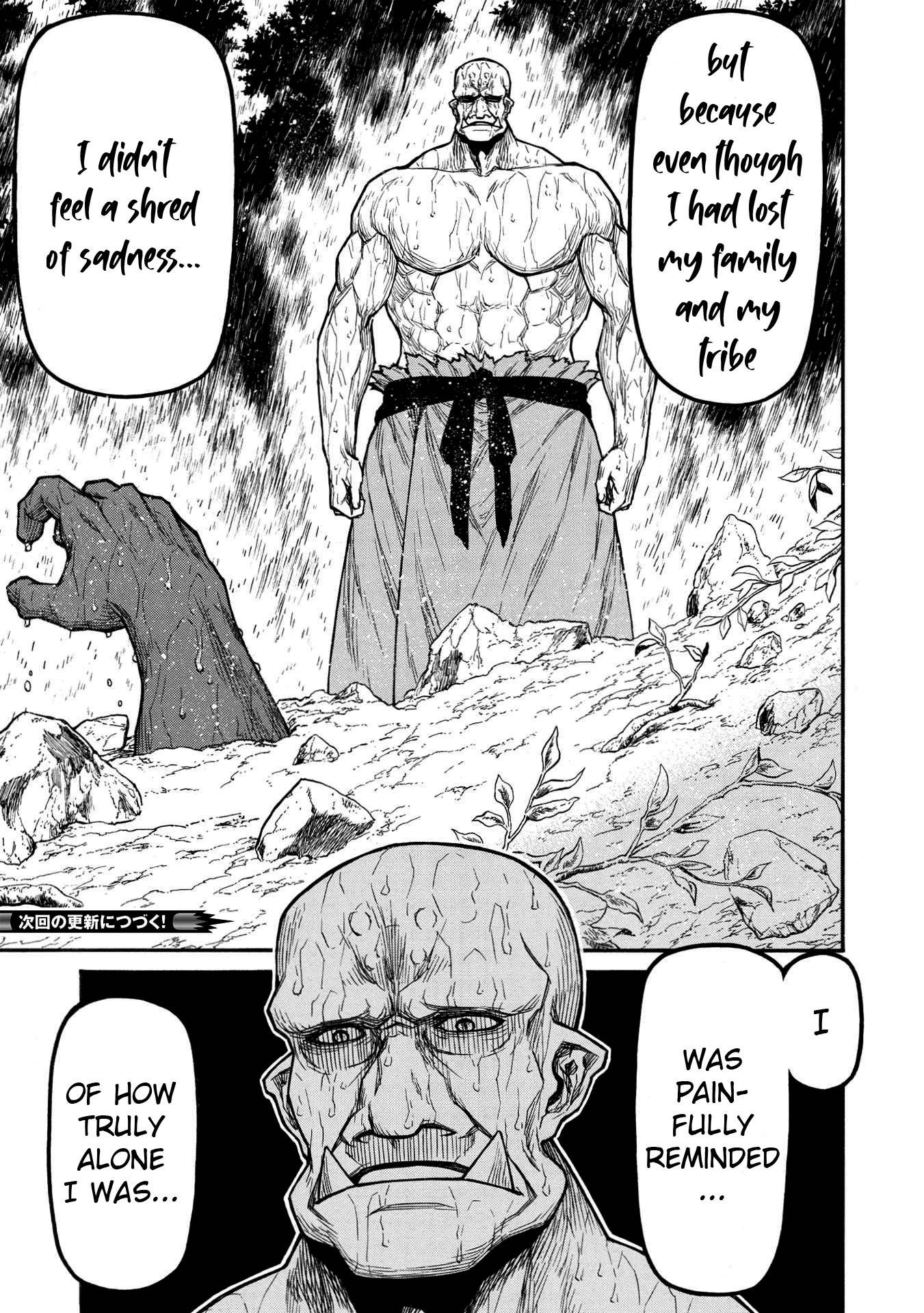 Shinmai Ossan Bouken-sha, Saikyou paati ni shinu hodo kitae rarete Muteki ni naru chapter 32 page 17