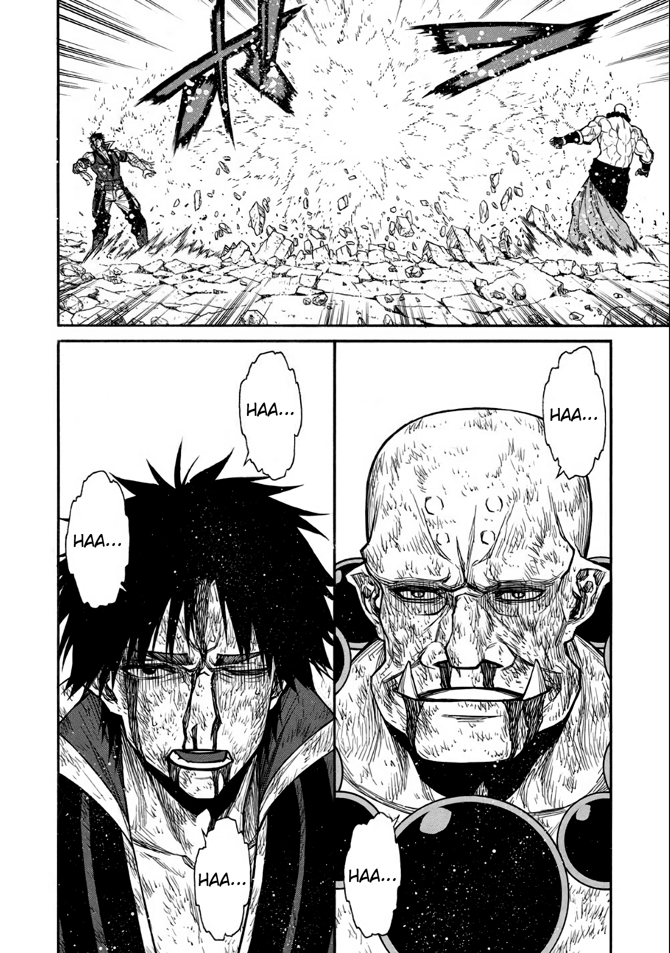 Shinmai Ossan Bouken-sha, Saikyou paati ni shinu hodo kitae rarete Muteki ni naru chapter 33 page 12