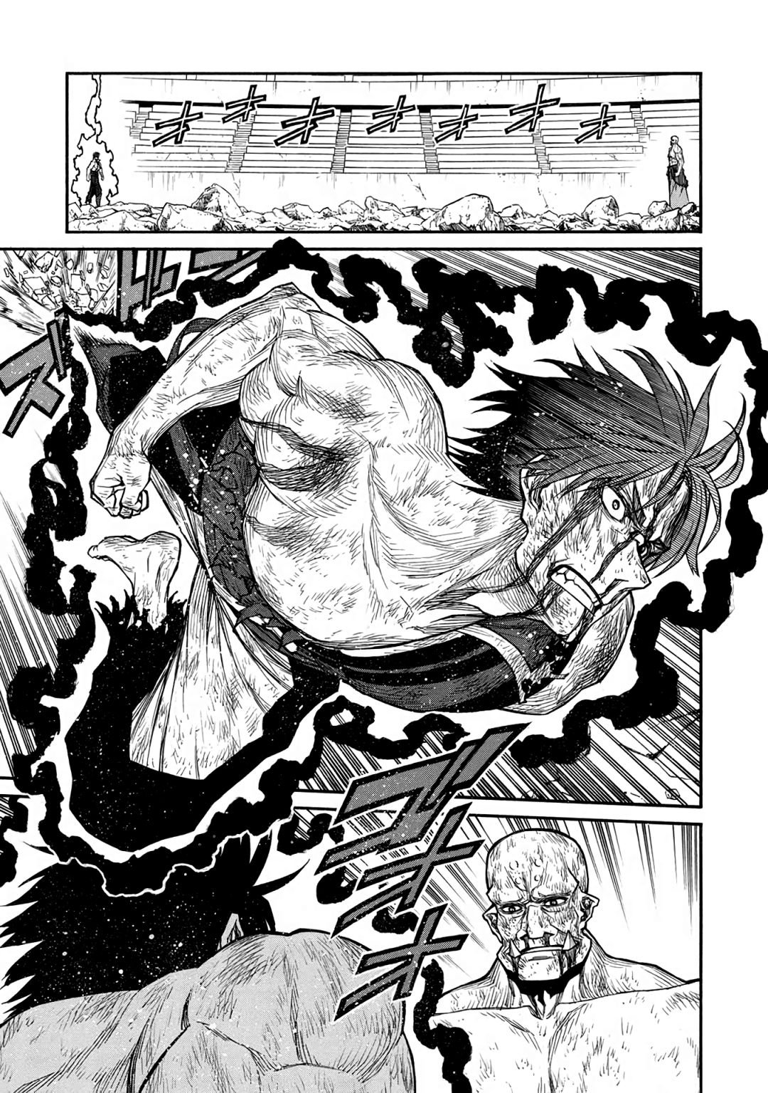 Shinmai Ossan Bouken-sha, Saikyou paati ni shinu hodo kitae rarete Muteki ni naru chapter 34 page 6