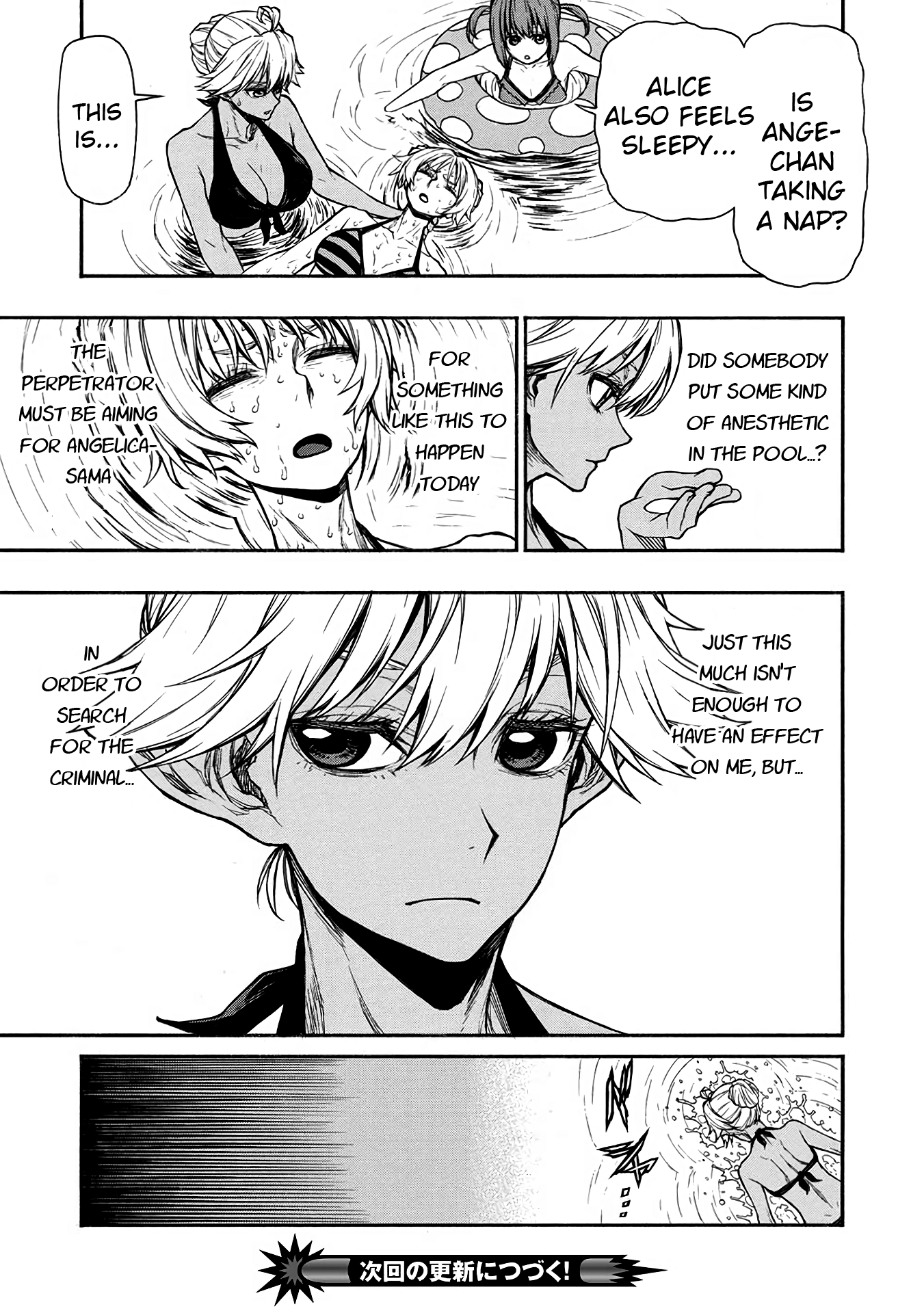 Shinmai Ossan Bouken-sha, Saikyou paati ni shinu hodo kitae rarete Muteki ni naru chapter 36 page 19