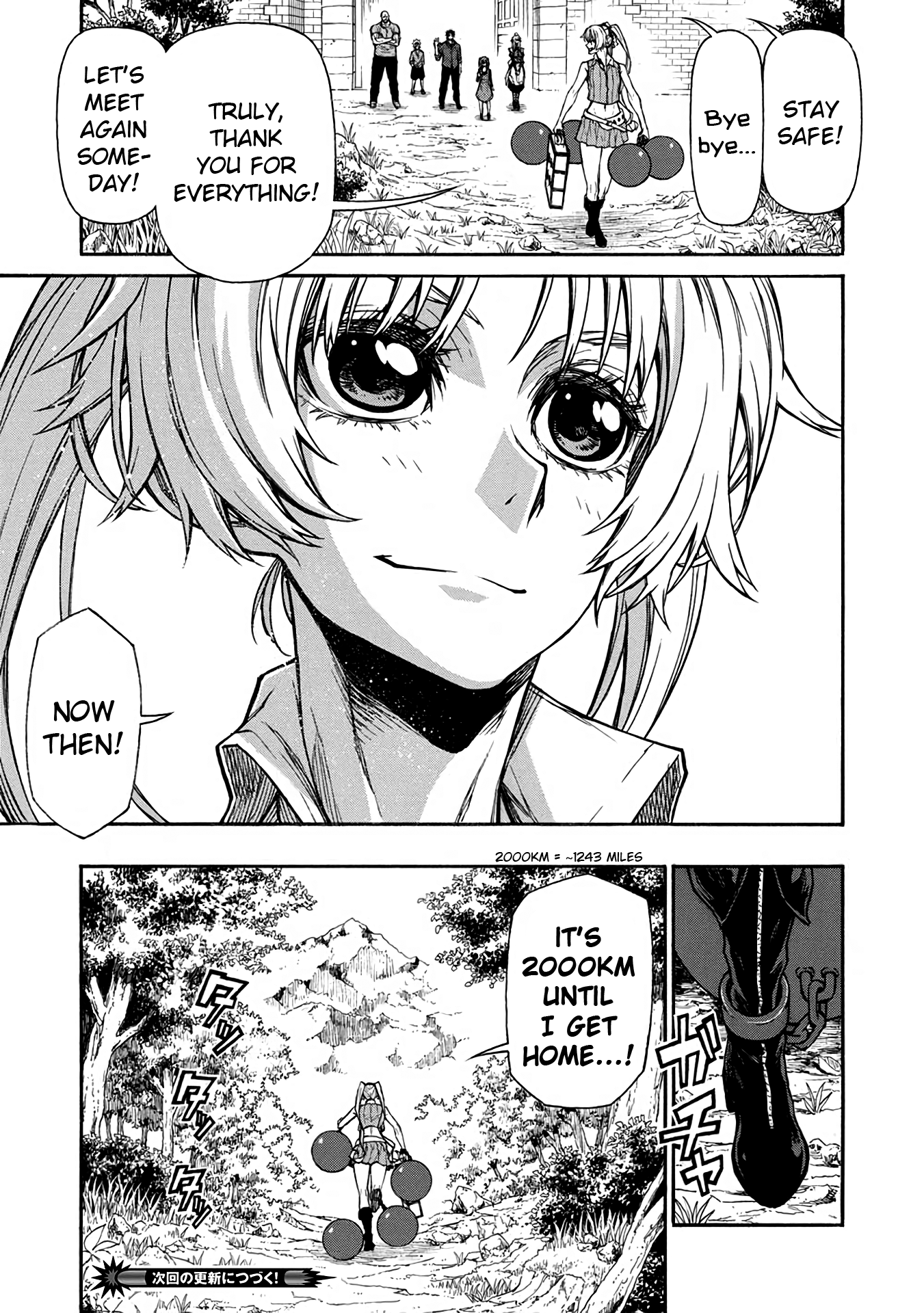 Shinmai Ossan Bouken-sha, Saikyou paati ni shinu hodo kitae rarete Muteki ni naru chapter 36 page 33