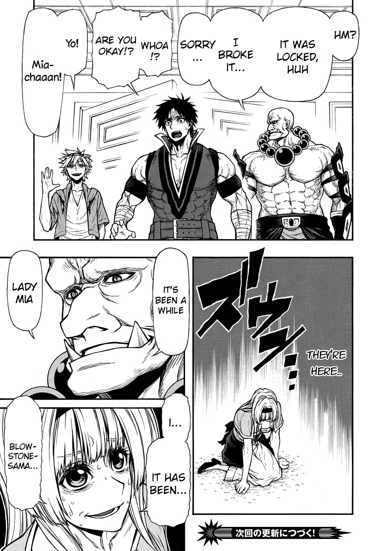 Shinmai Ossan Bouken-sha, Saikyou paati ni shinu hodo kitae rarete Muteki ni naru chapter 37 page 13