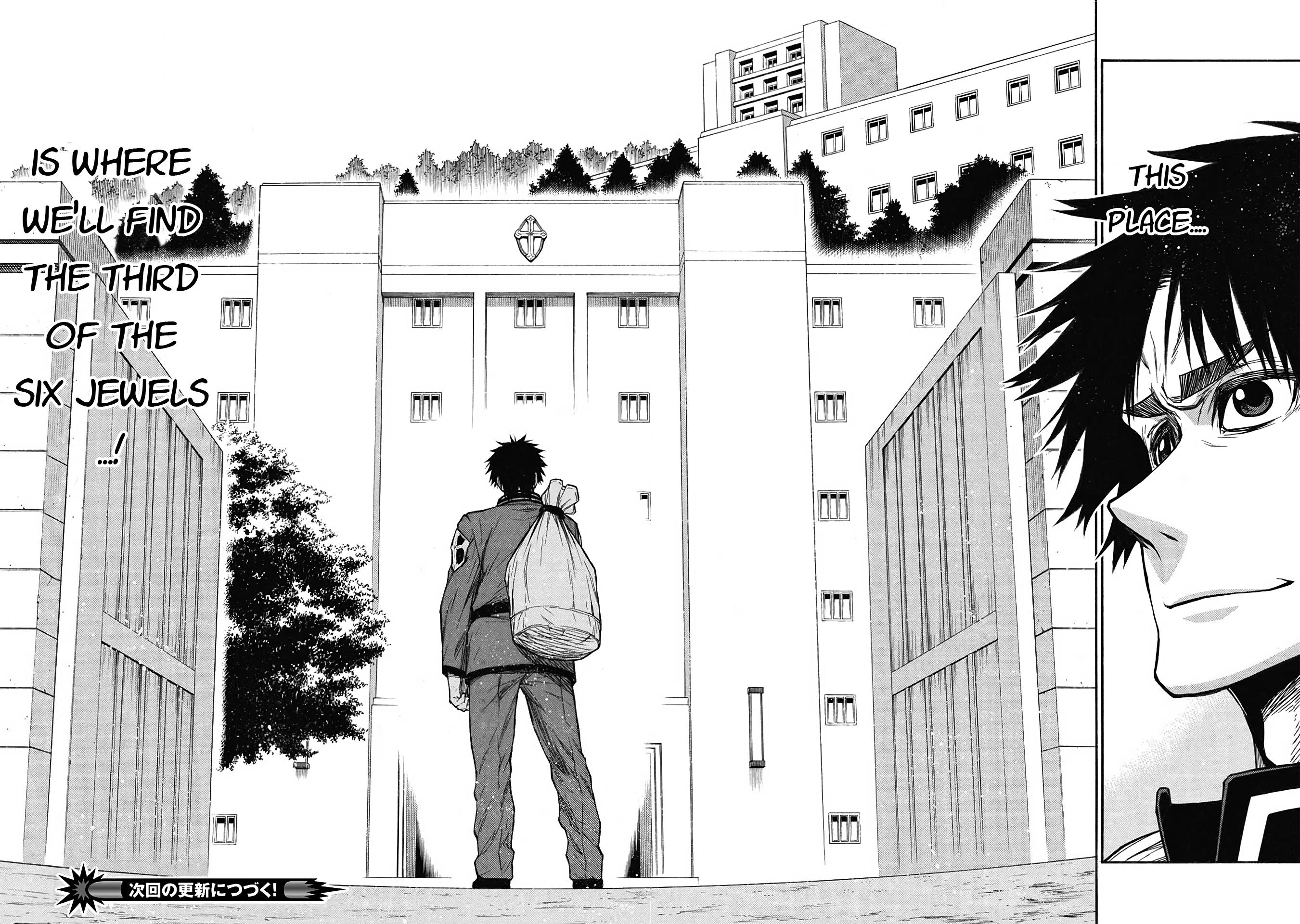 Shinmai Ossan Bouken-sha, Saikyou paati ni shinu hodo kitae rarete Muteki ni naru chapter 37 page 25