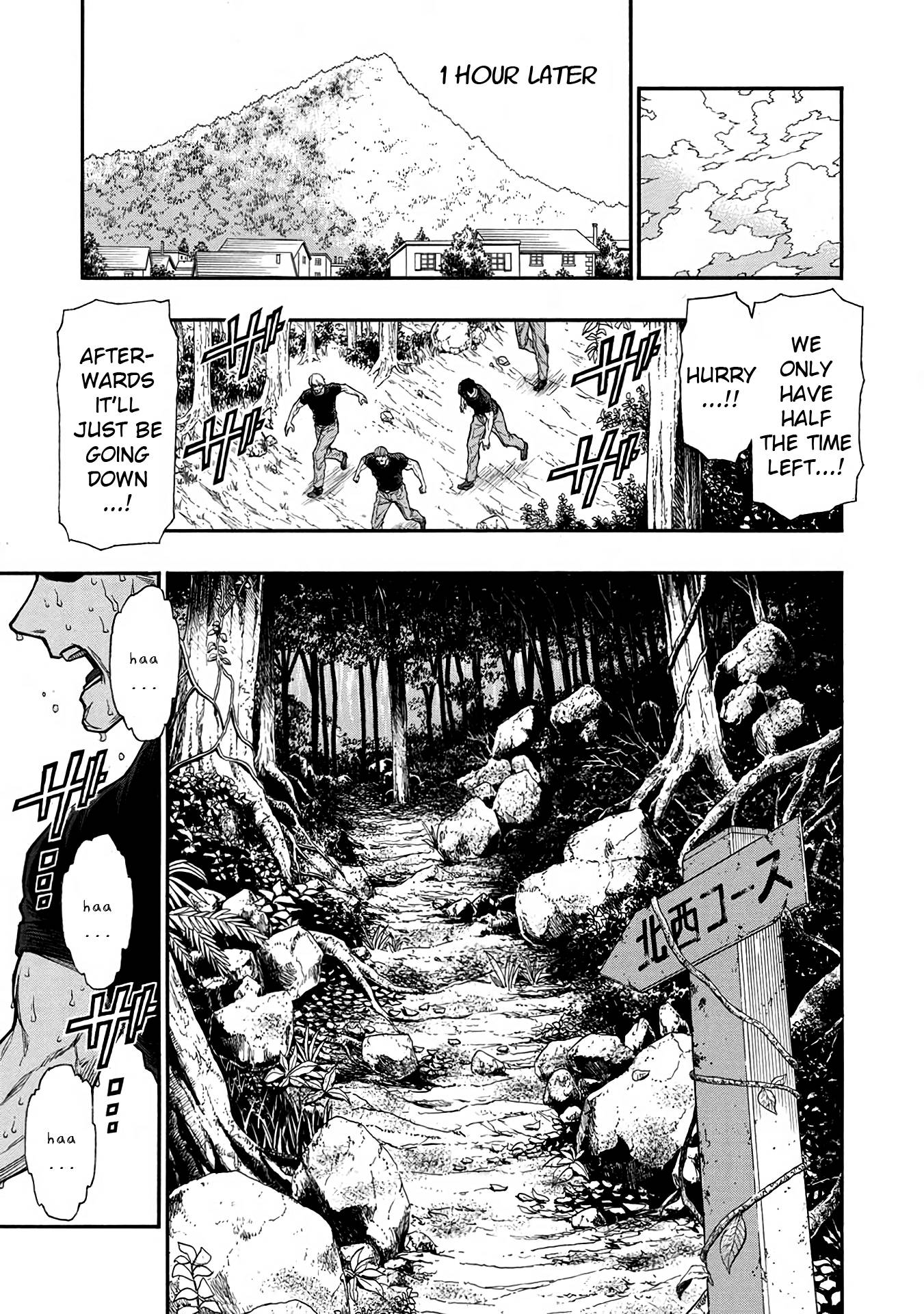 Shinmai Ossan Bouken-sha, Saikyou paati ni shinu hodo kitae rarete Muteki ni naru chapter 39 page 11