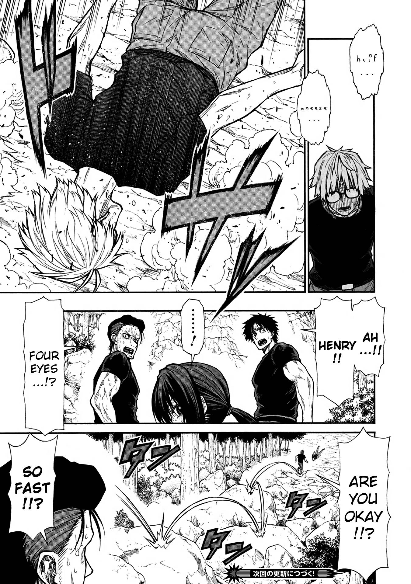 Shinmai Ossan Bouken-sha, Saikyou paati ni shinu hodo kitae rarete Muteki ni naru chapter 39 page 17