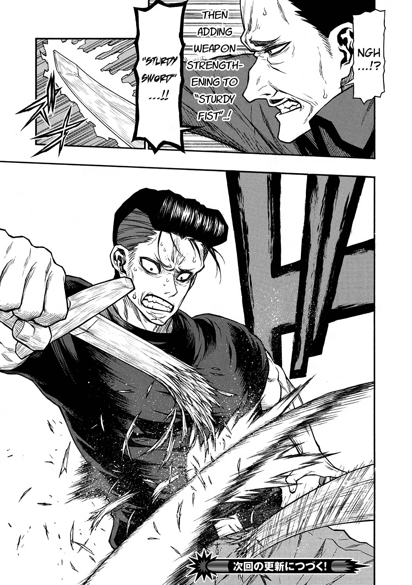 Shinmai Ossan Bouken-sha, Saikyou paati ni shinu hodo kitae rarete Muteki ni naru chapter 40 page 17