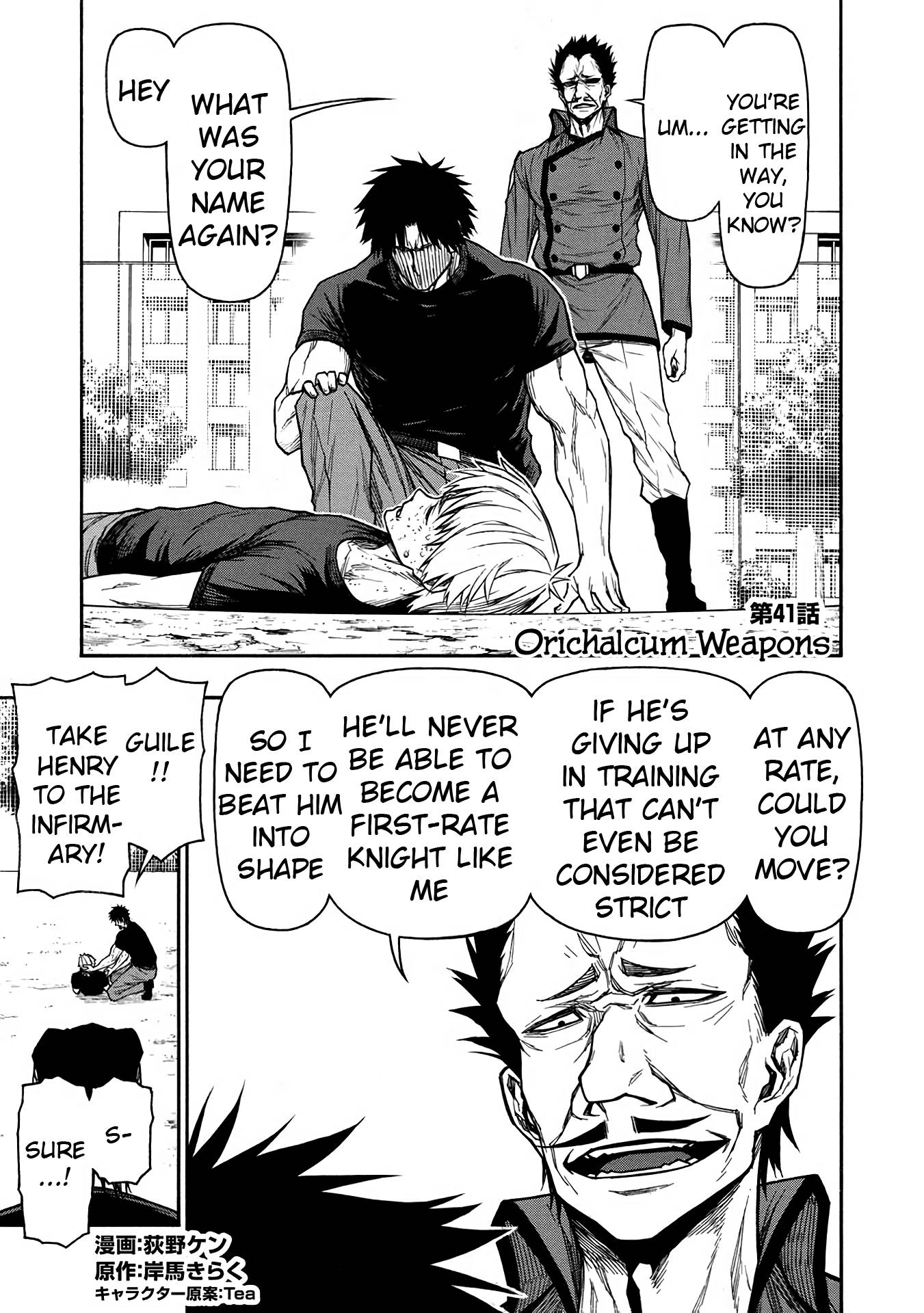 Shinmai Ossan Bouken-sha, Saikyou paati ni shinu hodo kitae rarete Muteki ni naru chapter 41 page 1