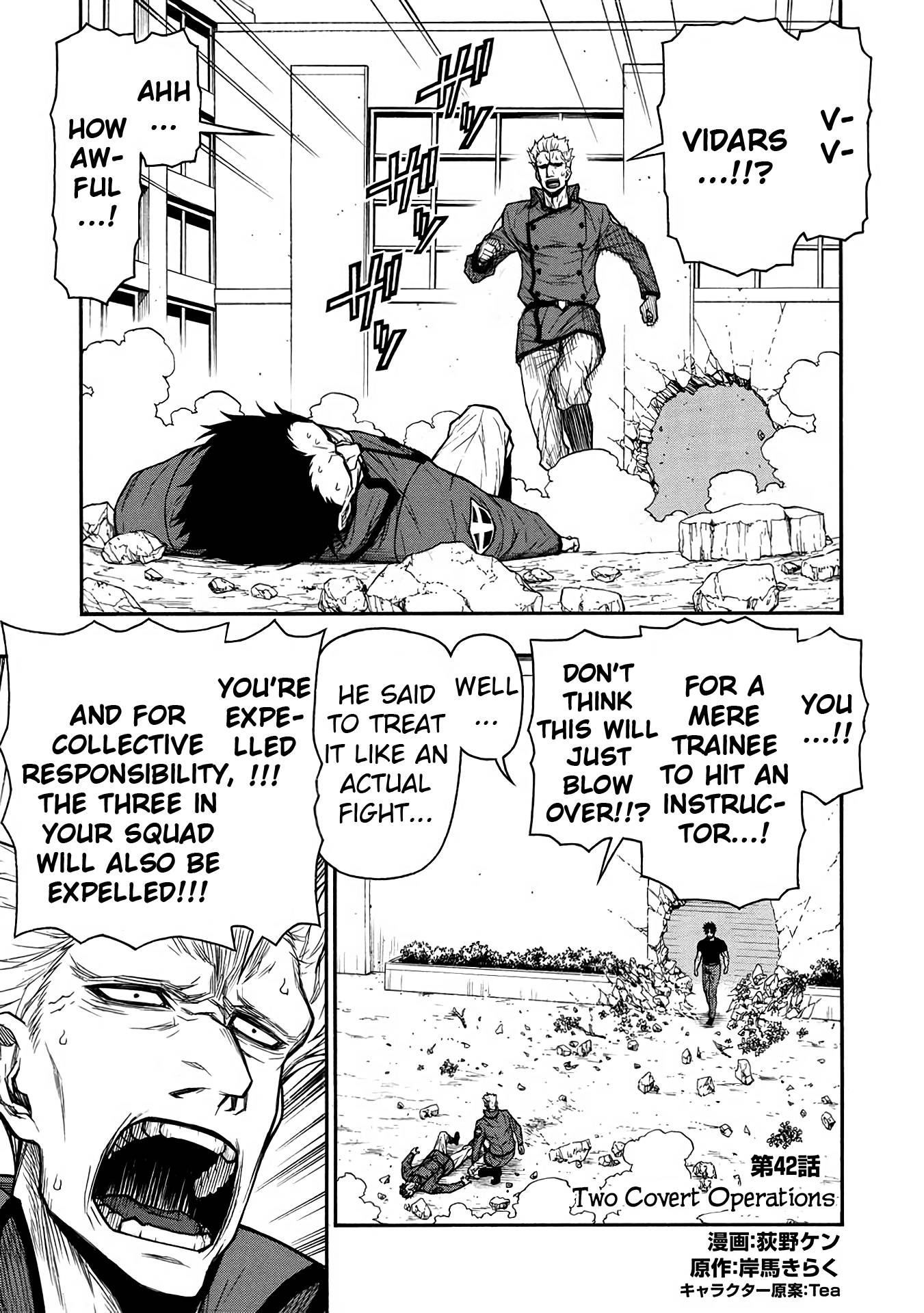 Shinmai Ossan Bouken-sha, Saikyou paati ni shinu hodo kitae rarete Muteki ni naru chapter 42 page 1