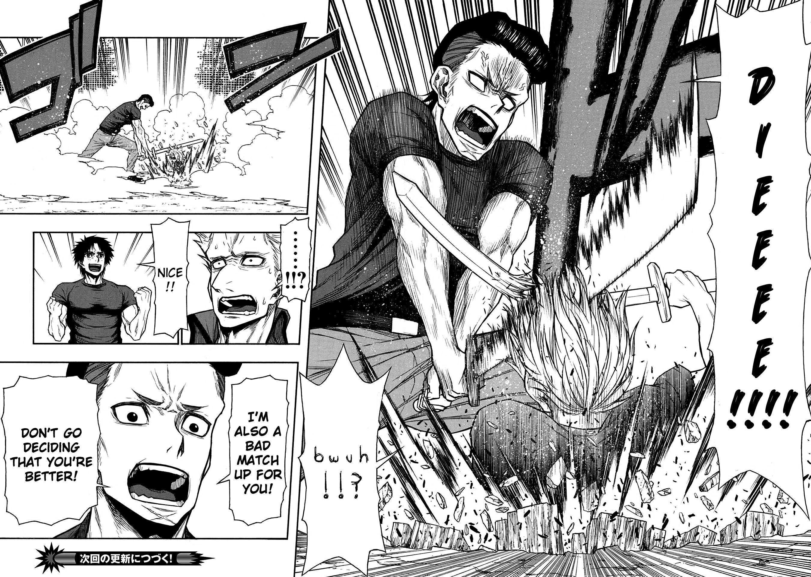 Shinmai Ossan Bouken-sha, Saikyou paati ni shinu hodo kitae rarete Muteki ni naru chapter 45 page 16