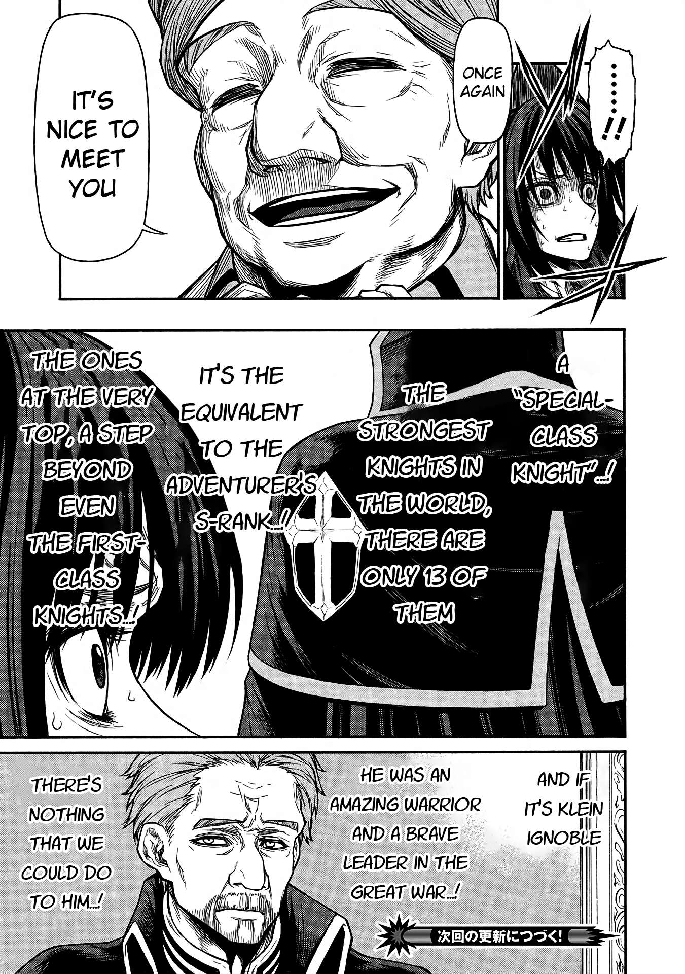 Shinmai Ossan Bouken-sha, Saikyou paati ni shinu hodo kitae rarete Muteki ni naru chapter 47 page 13