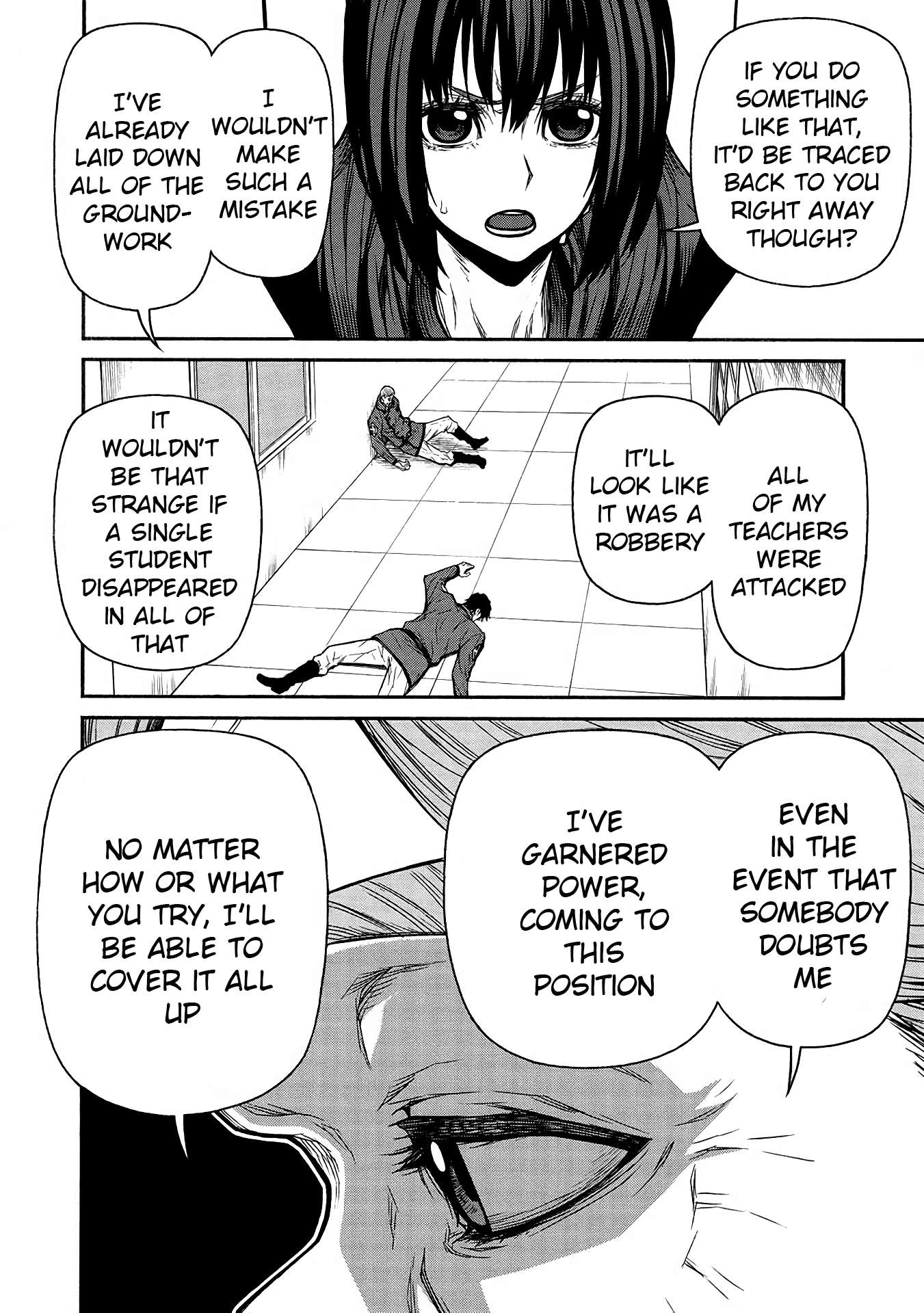 Shinmai Ossan Bouken-sha, Saikyou paati ni shinu hodo kitae rarete Muteki ni naru chapter 47 page 17