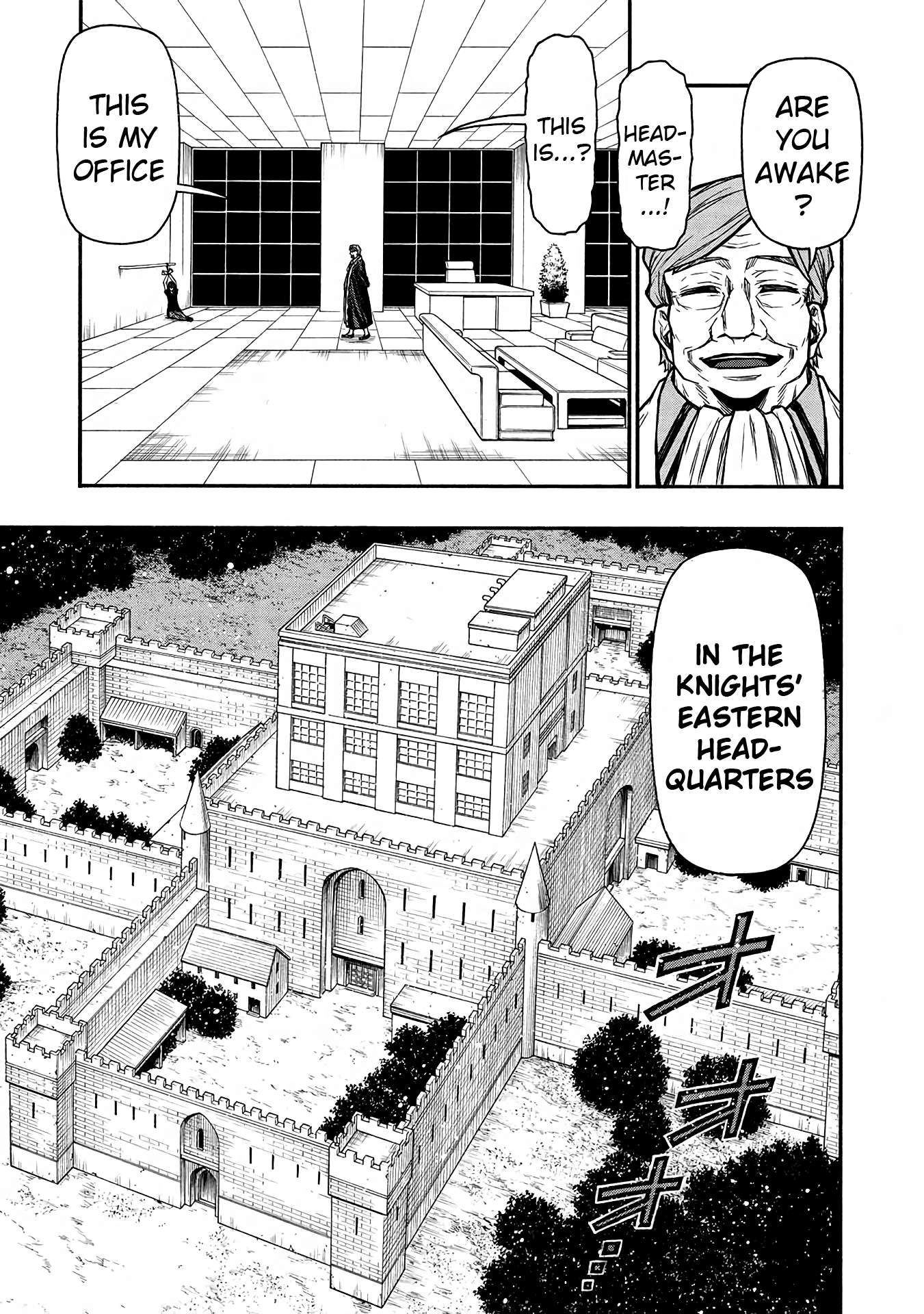 Shinmai Ossan Bouken-sha, Saikyou paati ni shinu hodo kitae rarete Muteki ni naru chapter 47 page 9