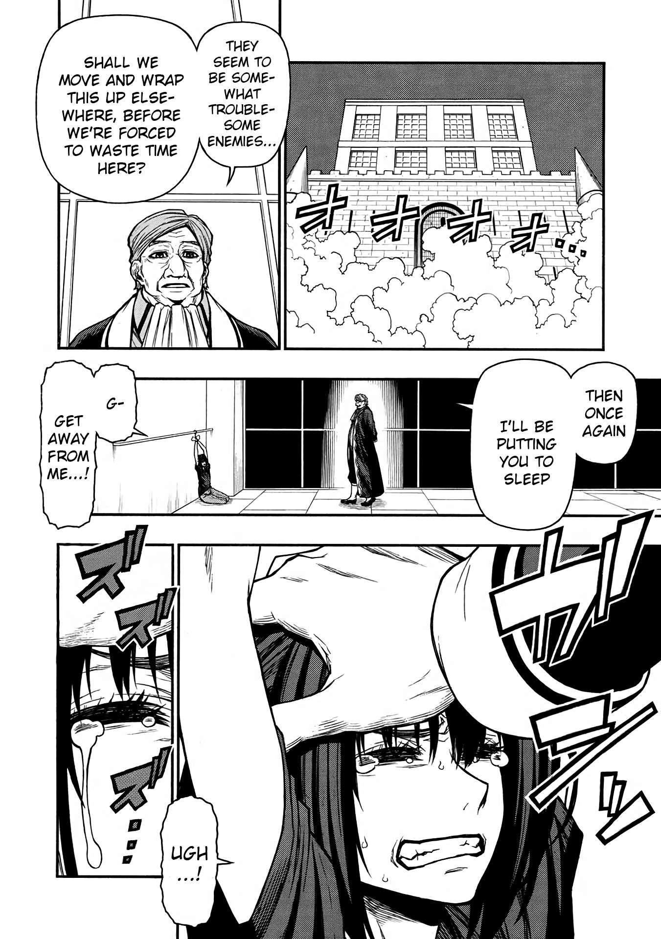 Shinmai Ossan Bouken-sha, Saikyou paati ni shinu hodo kitae rarete Muteki ni naru chapter 48 page 23