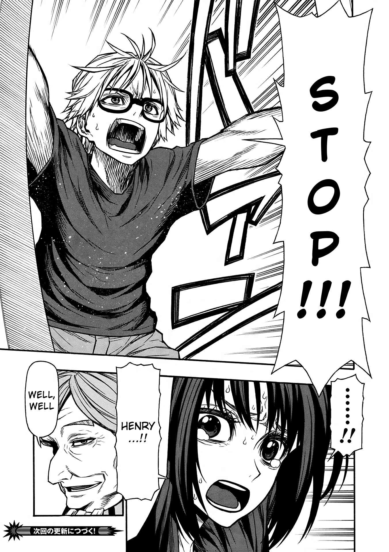 Shinmai Ossan Bouken-sha, Saikyou paati ni shinu hodo kitae rarete Muteki ni naru chapter 48 page 24