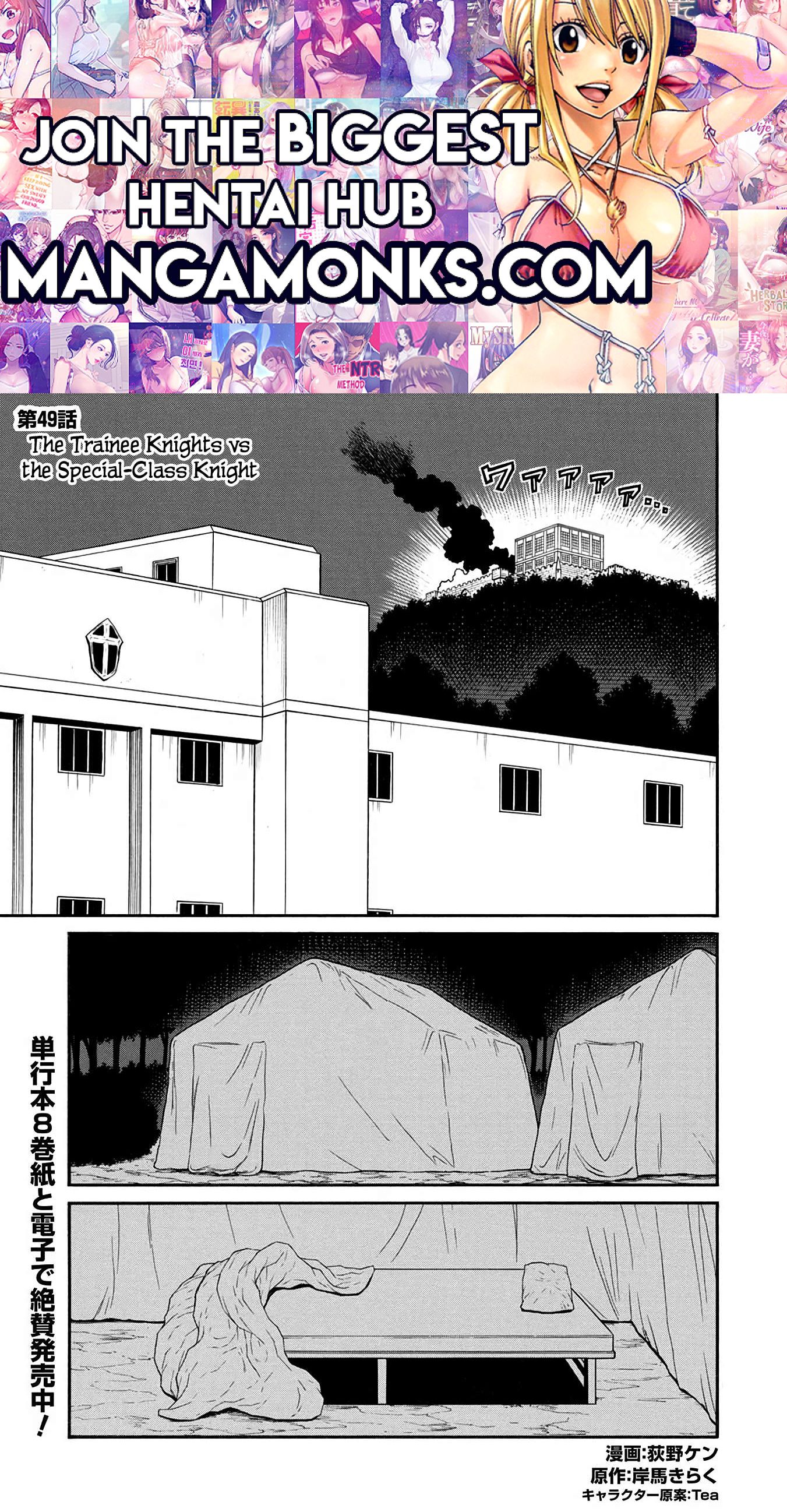 Shinmai Ossan Bouken-sha, Saikyou paati ni shinu hodo kitae rarete Muteki ni naru chapter 49 page 1