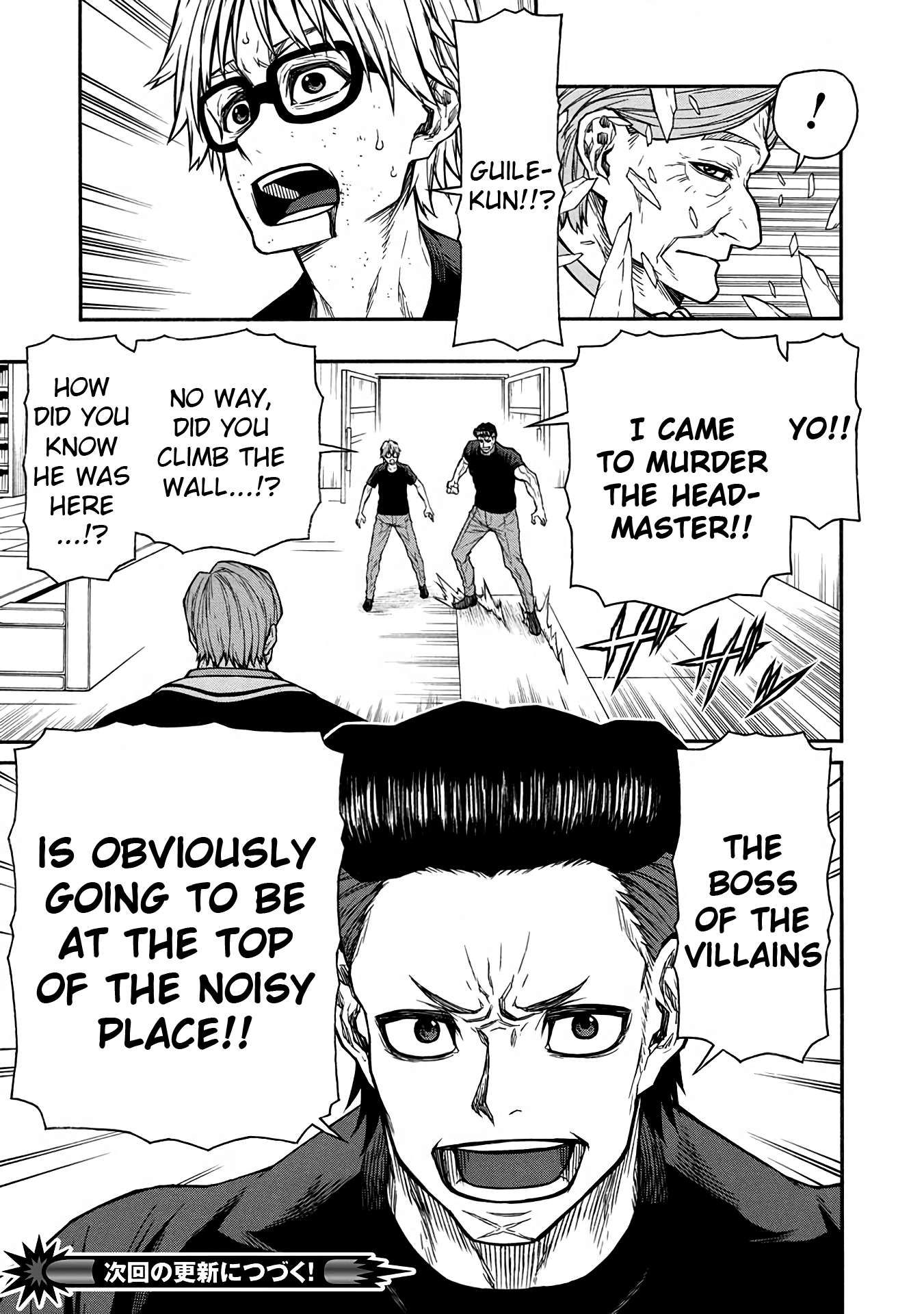 Shinmai Ossan Bouken-sha, Saikyou paati ni shinu hodo kitae rarete Muteki ni naru chapter 49 page 15