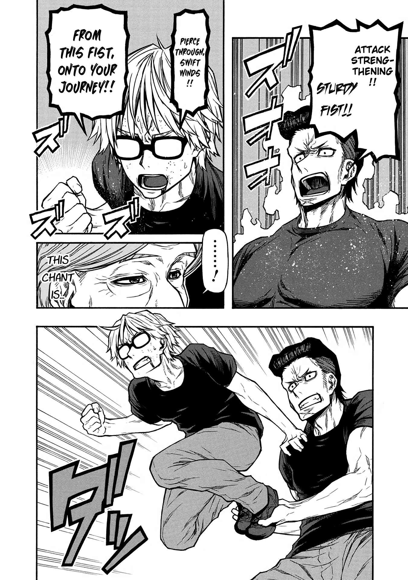 Shinmai Ossan Bouken-sha, Saikyou paati ni shinu hodo kitae rarete Muteki ni naru chapter 49 page 21