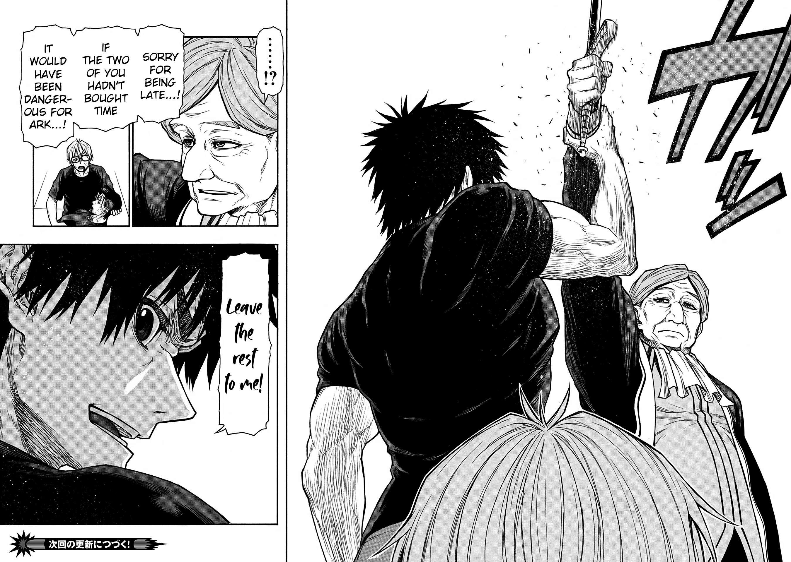 Shinmai Ossan Bouken-sha, Saikyou paati ni shinu hodo kitae rarete Muteki ni naru chapter 49 page 30