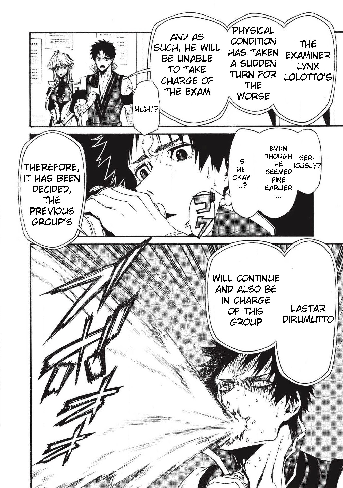 Shinmai Ossan Bouken-sha, Saikyou paati ni shinu hodo kitae rarete Muteki ni naru chapter 5 page 2