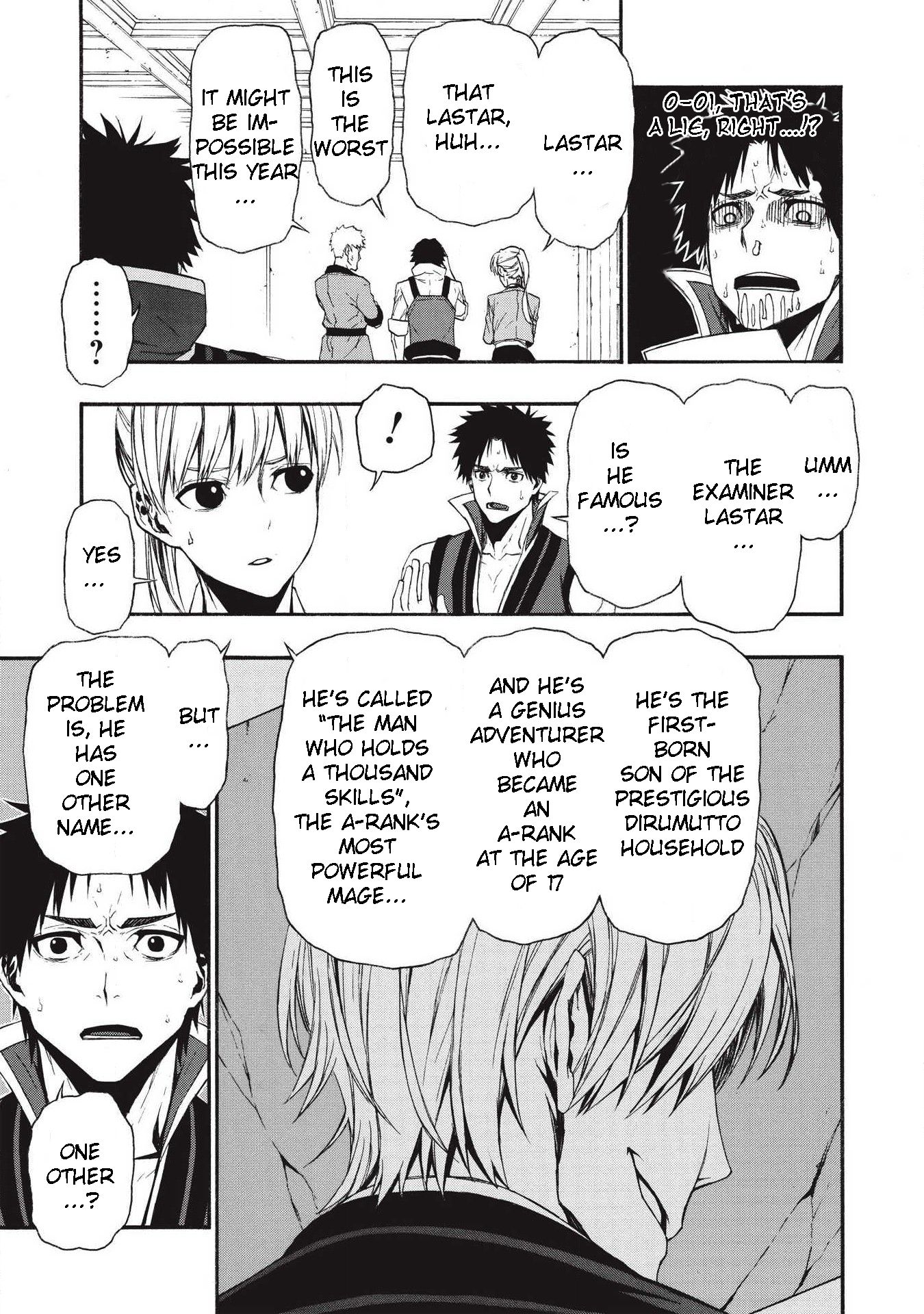 Shinmai Ossan Bouken-sha, Saikyou paati ni shinu hodo kitae rarete Muteki ni naru chapter 5 page 3