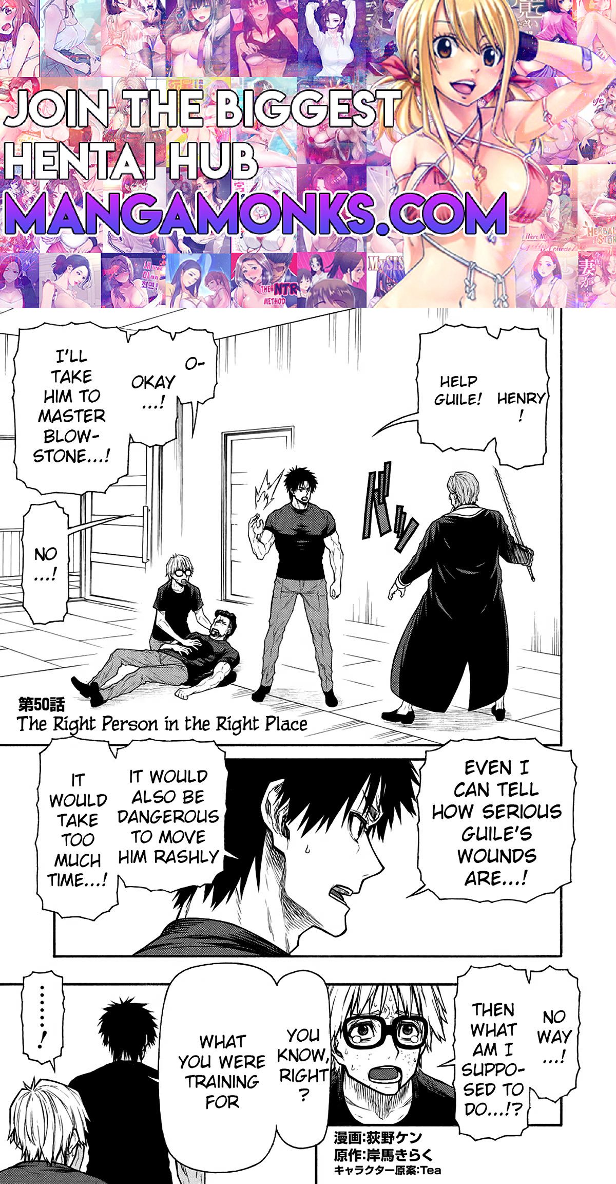 Shinmai Ossan Bouken-sha, Saikyou paati ni shinu hodo kitae rarete Muteki ni naru chapter 50 page 1