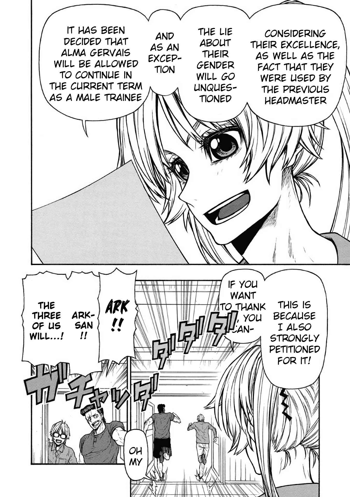 Shinmai Ossan Bouken-sha, Saikyou paati ni shinu hodo kitae rarete Muteki ni naru chapter 52 page 27