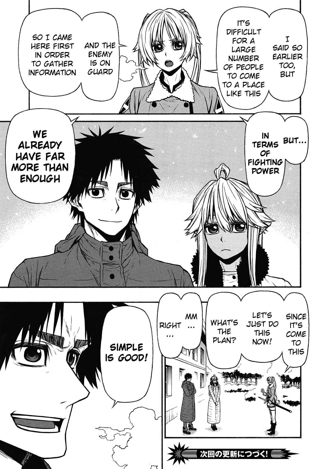 Shinmai Ossan Bouken-sha, Saikyou paati ni shinu hodo kitae rarete Muteki ni naru chapter 53 page 13