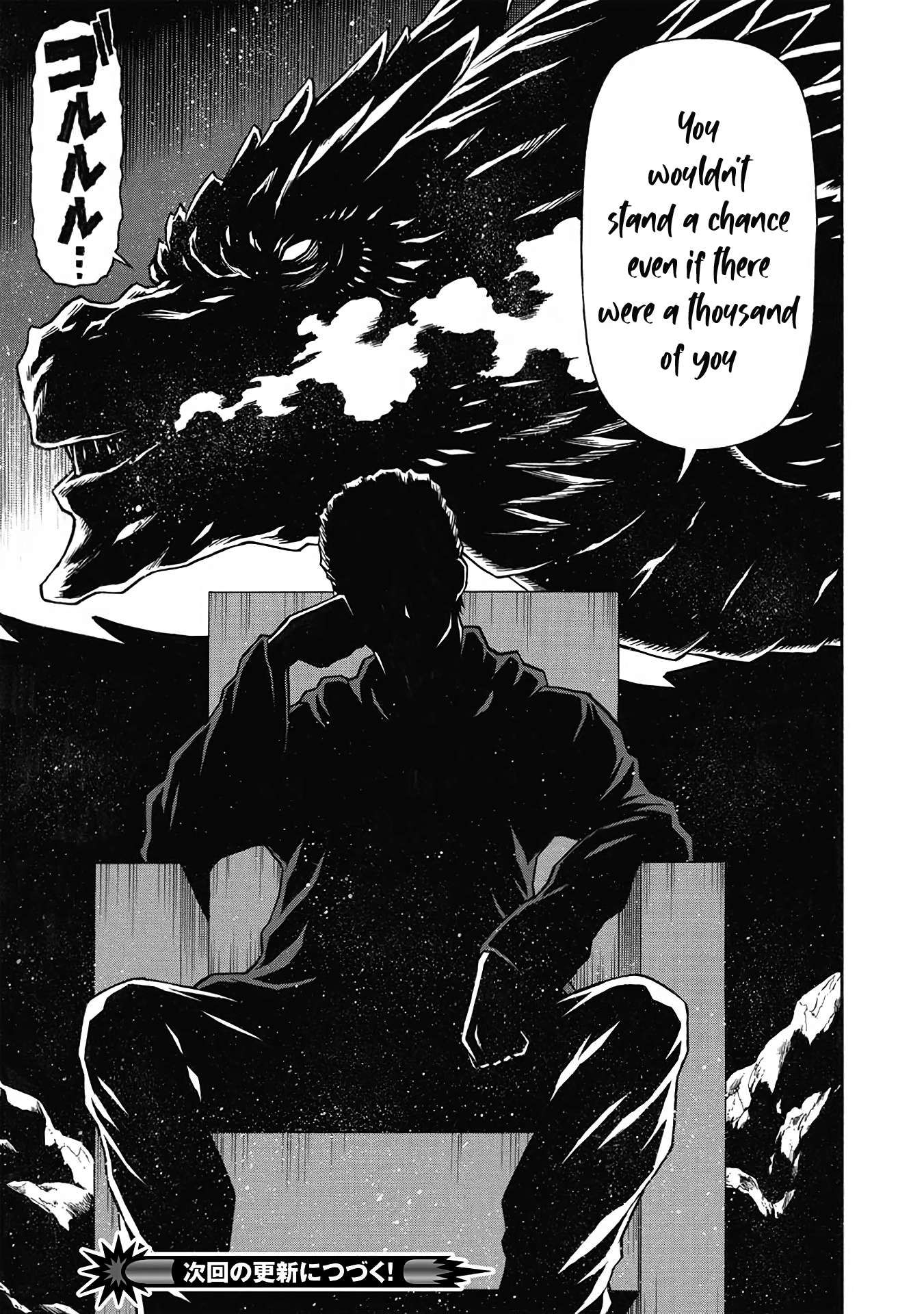 Shinmai Ossan Bouken-sha, Saikyou paati ni shinu hodo kitae rarete Muteki ni naru chapter 53 page 24