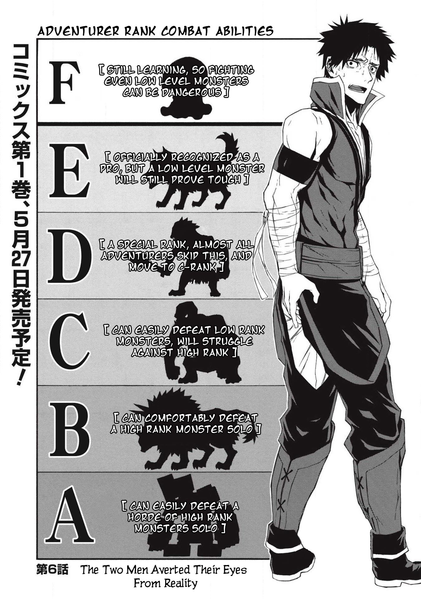 Shinmai Ossan Bouken-sha, Saikyou paati ni shinu hodo kitae rarete Muteki ni naru chapter 6 page 1