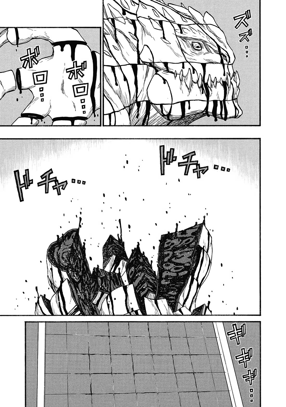 Shinmai Ossan Bouken-sha, Saikyou paati ni shinu hodo kitae rarete Muteki ni naru chapter 61 page 3